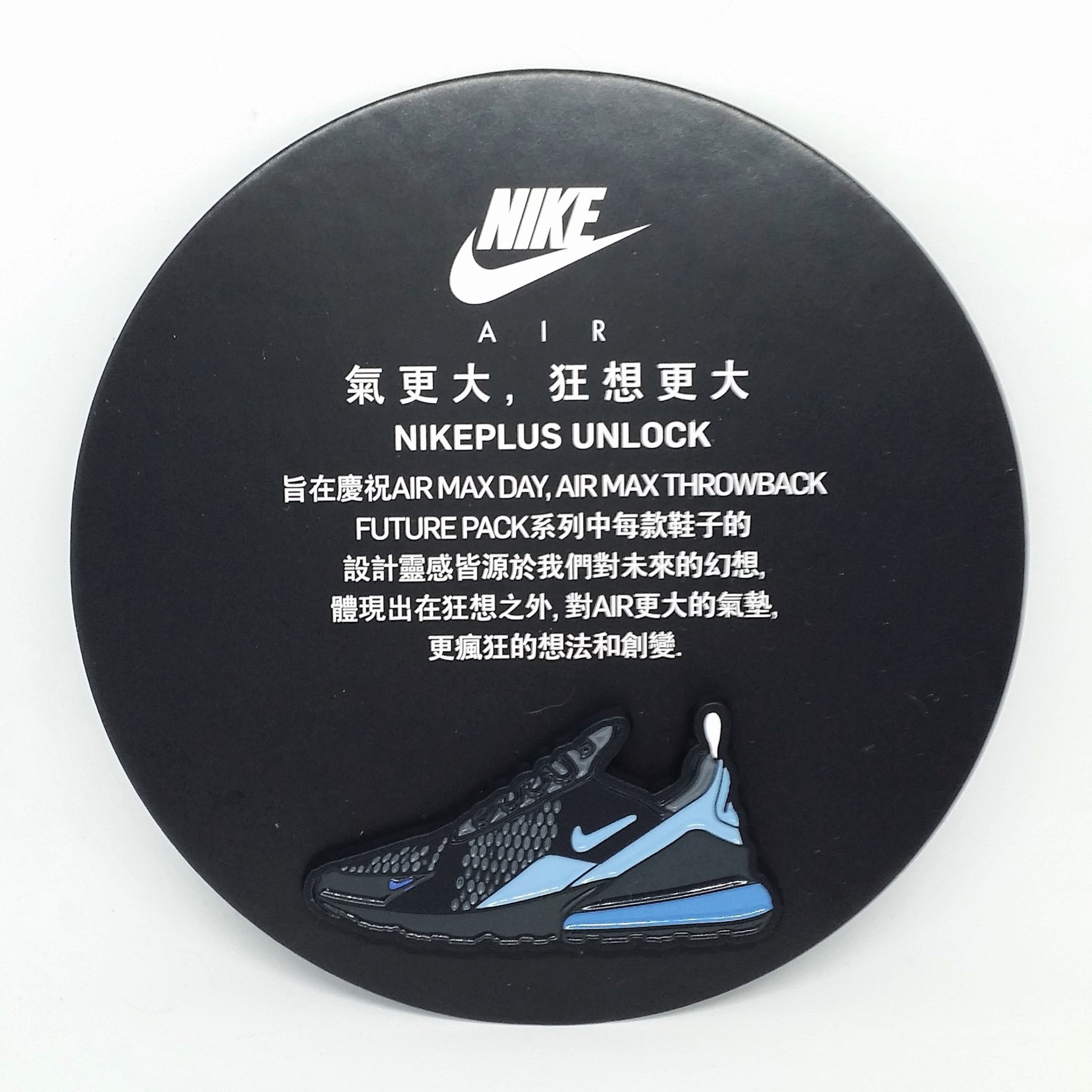 Nike Air Max Throwback Future Pack (Air Max 270) Pin Badge - 2019 Air Max Day