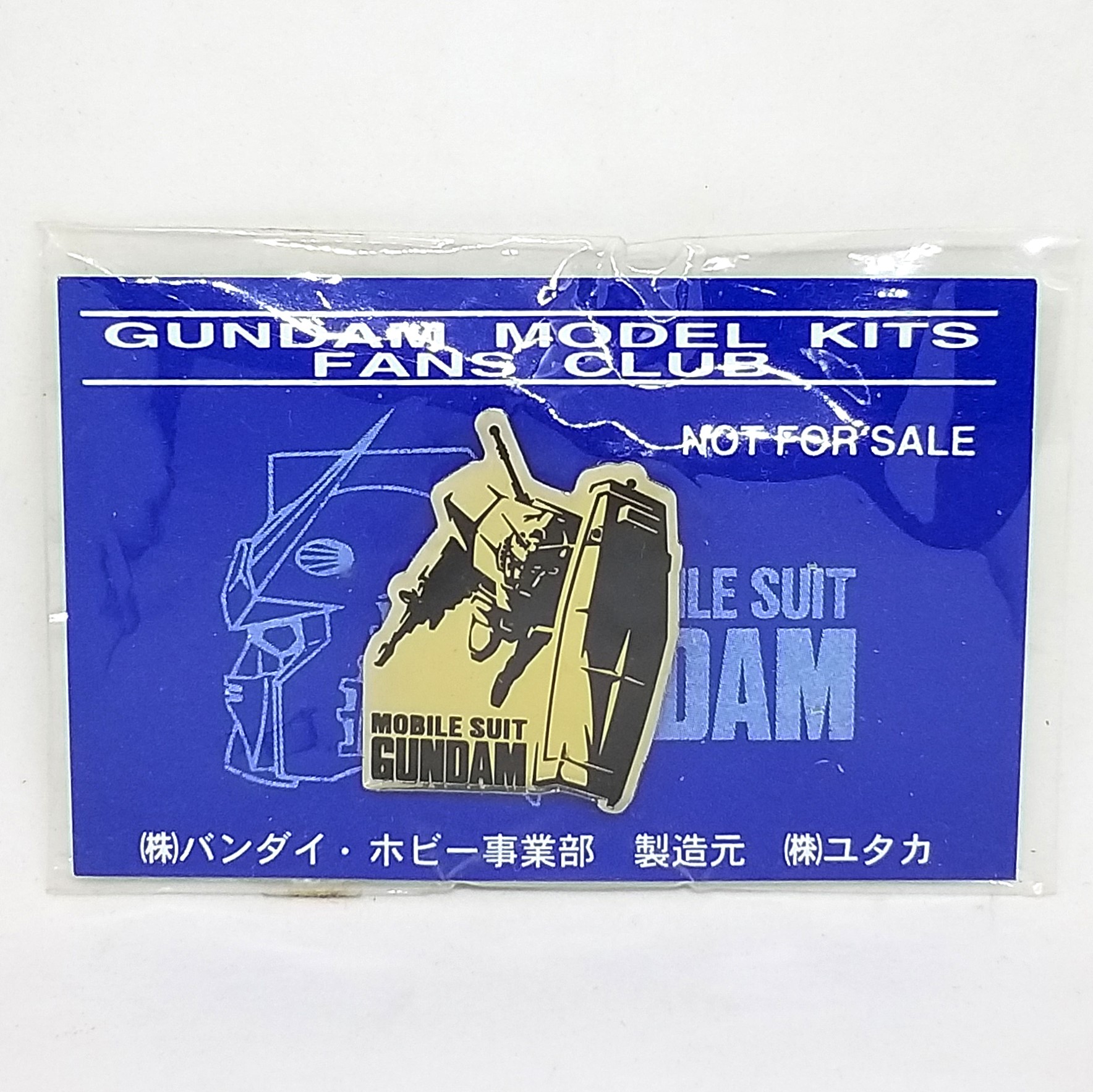 Mobile Suit Gundam Wing Pin Badge Set Of 4 - 90s Gundam Model Kits Fans Club Members Exclusive NFS