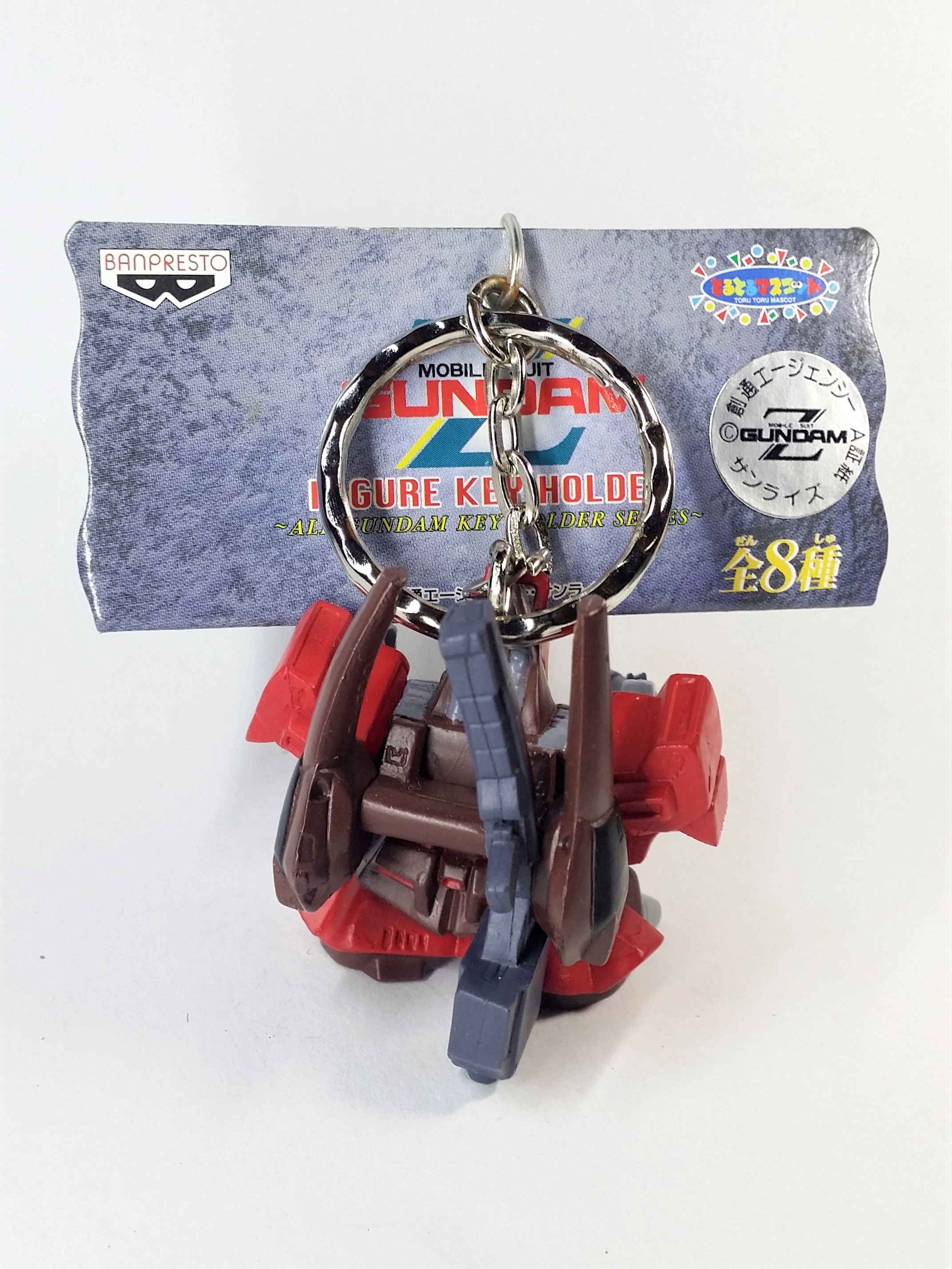 Mobile Suit Z Gundam Figure Keychain #2 Rick Dias - 2000 Banpresto Japanese Anime