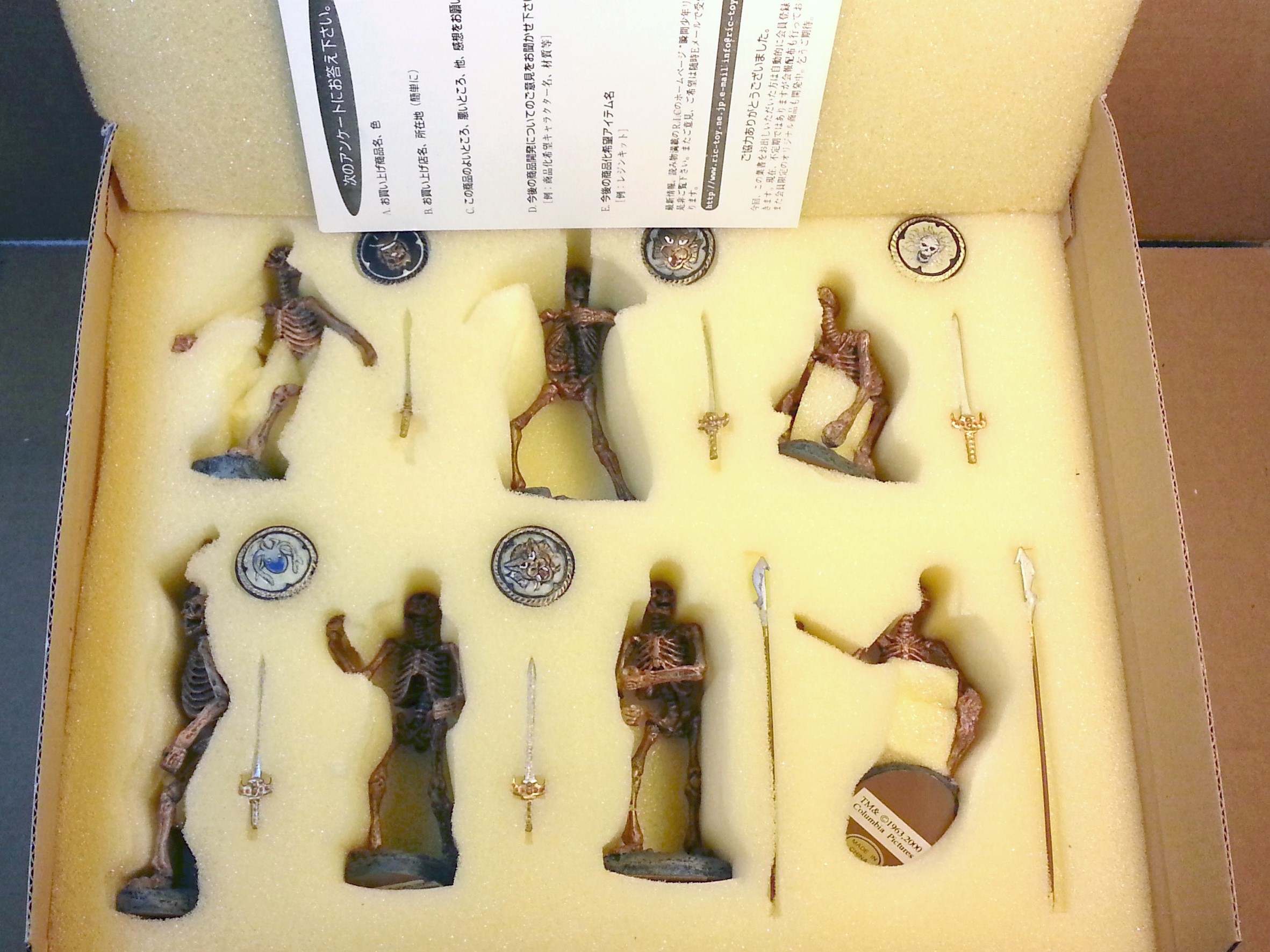 Jason and the Argonauts 7 Skeleton Warriors Figure Set Of 7 - 2000 X-PLUS Ray Harryhausen