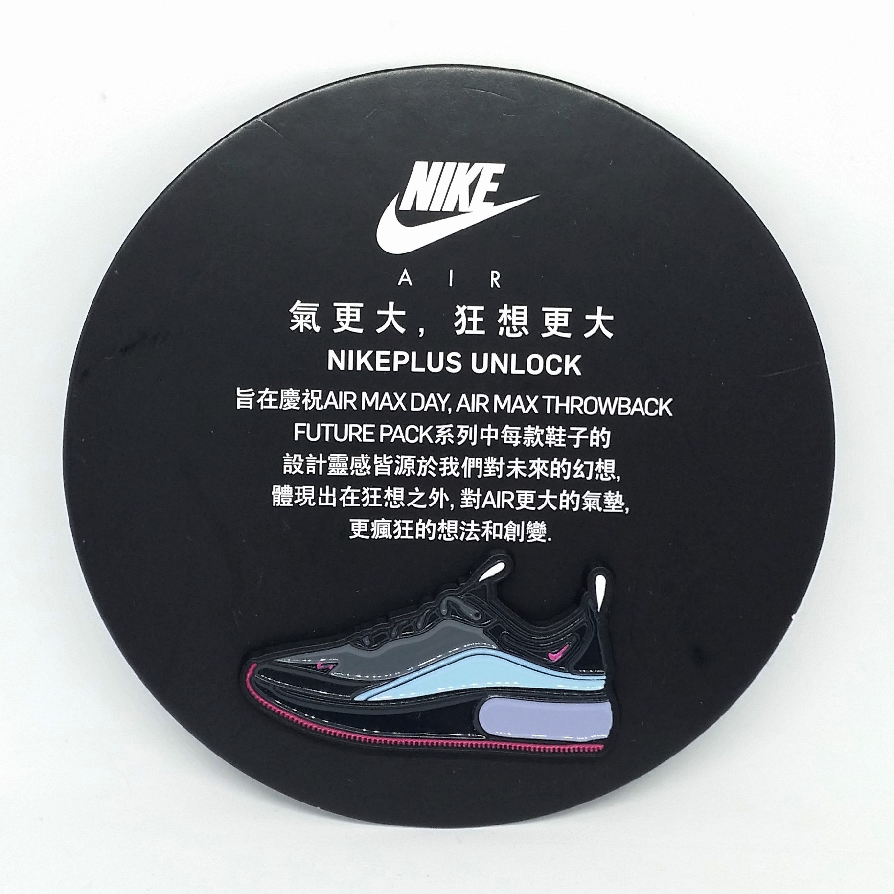 Nike Air Max Throwback Future Pack (Air Max Dia) Pin Badge - 2019 Air Max Day