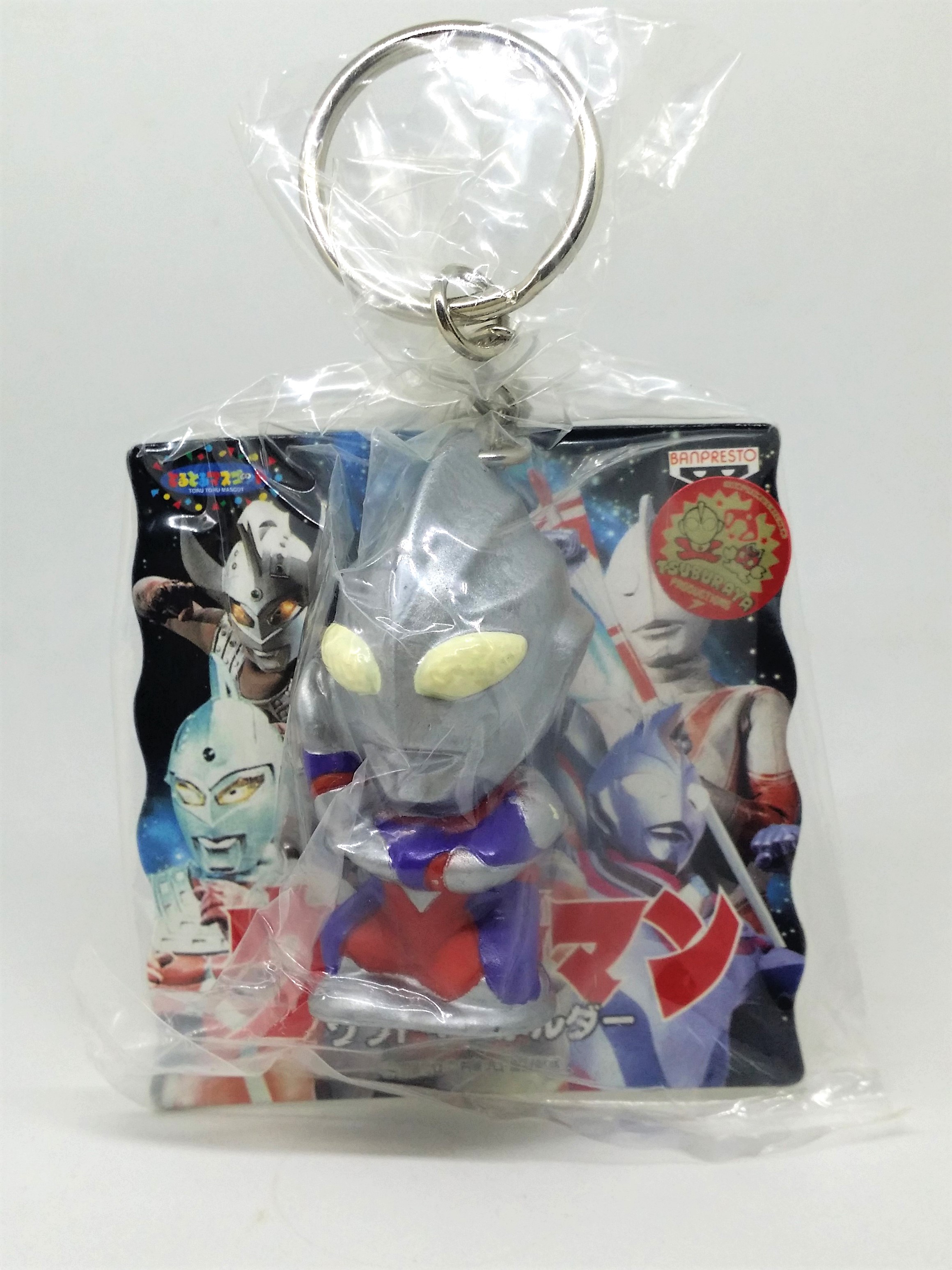 Ultraman Tiga Figure Keychain Key Ring - 1997 Banpresto Japanese Anime