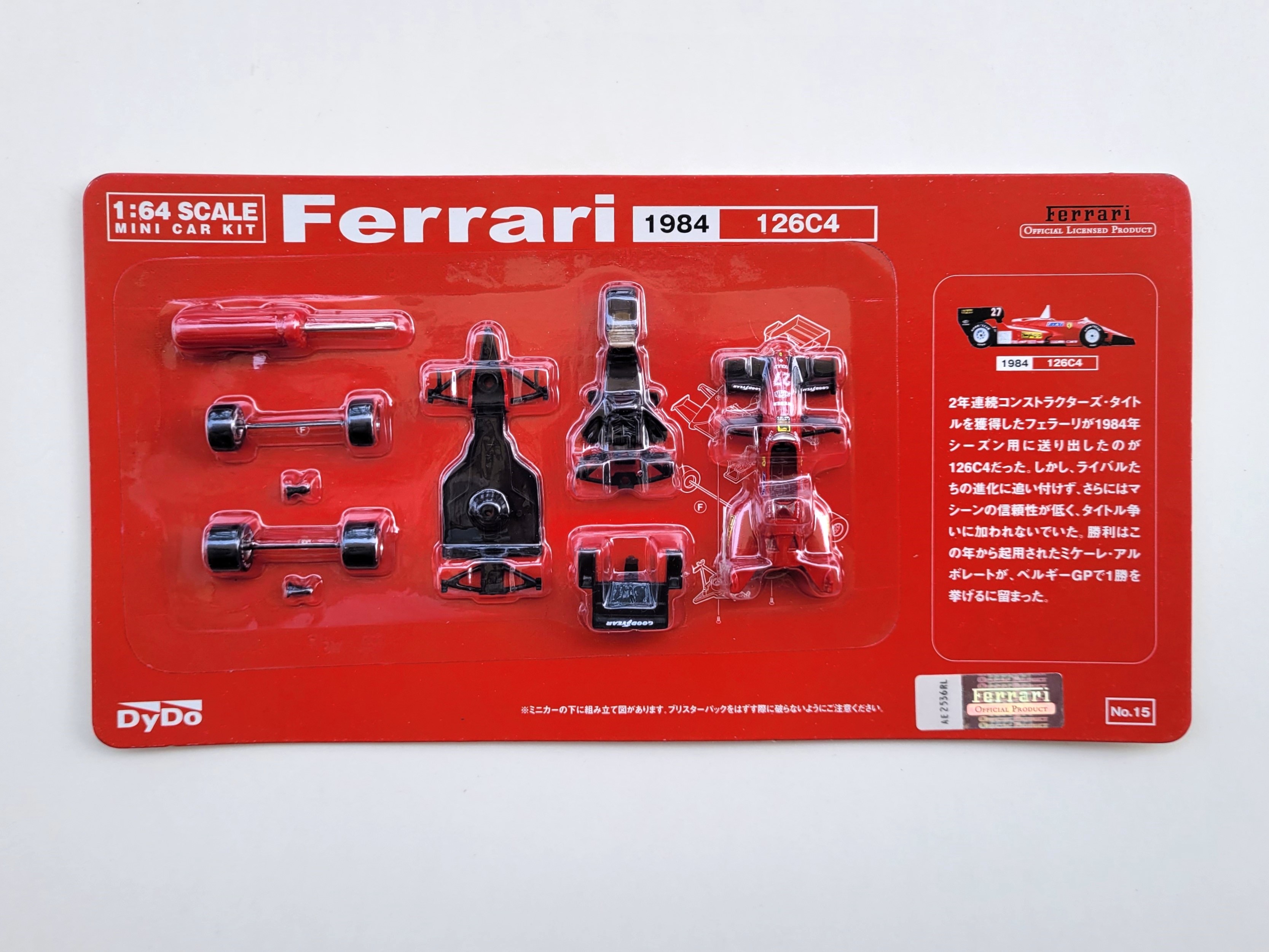 Ferrari #15 Mini Car Kit 126C4 DyDo F1 Diecast 1/64 Scale - 2004 Kyosho