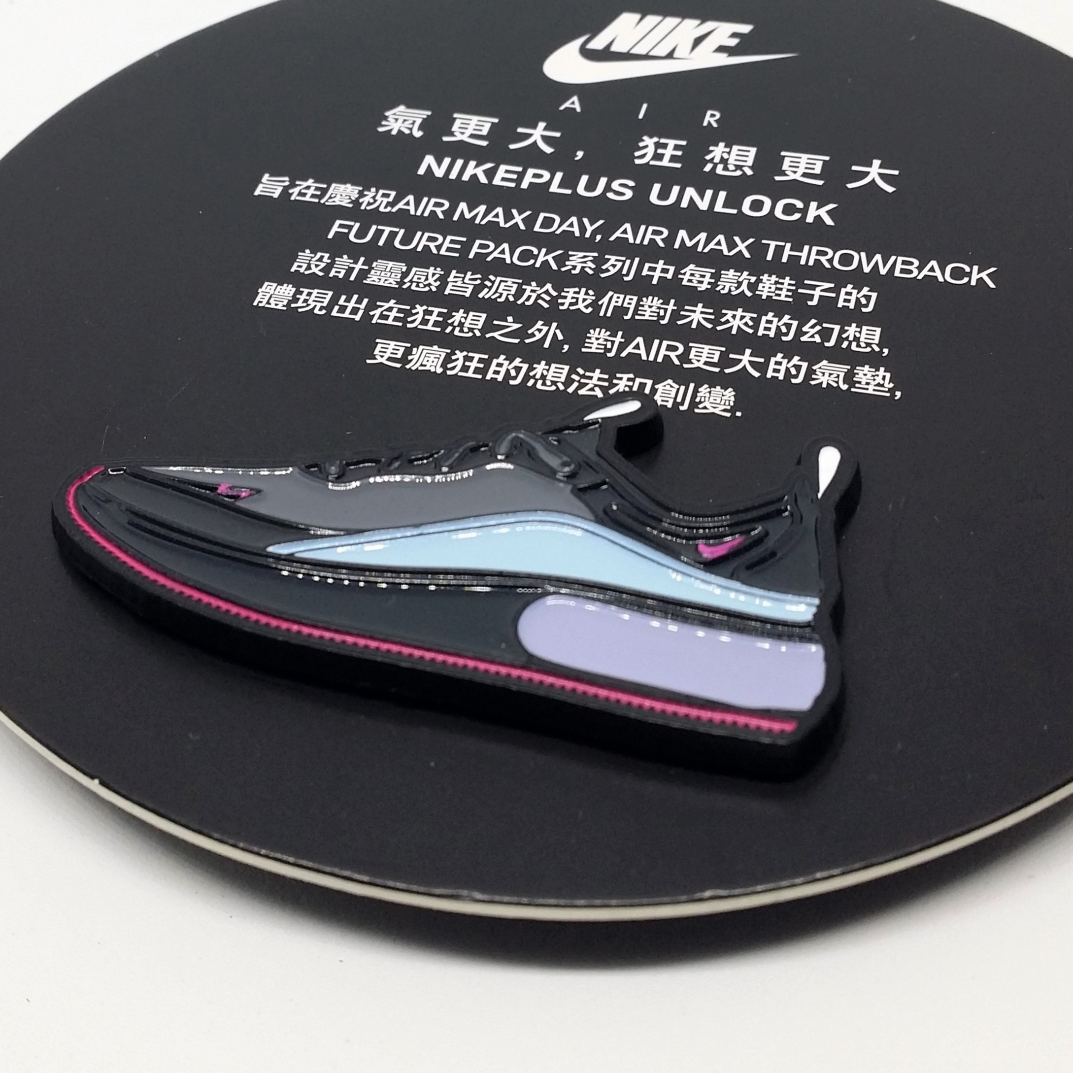 Nike Air Max Throwback Future Pack (Air Max Dia) Pin Badge - 2019 Air Max Day