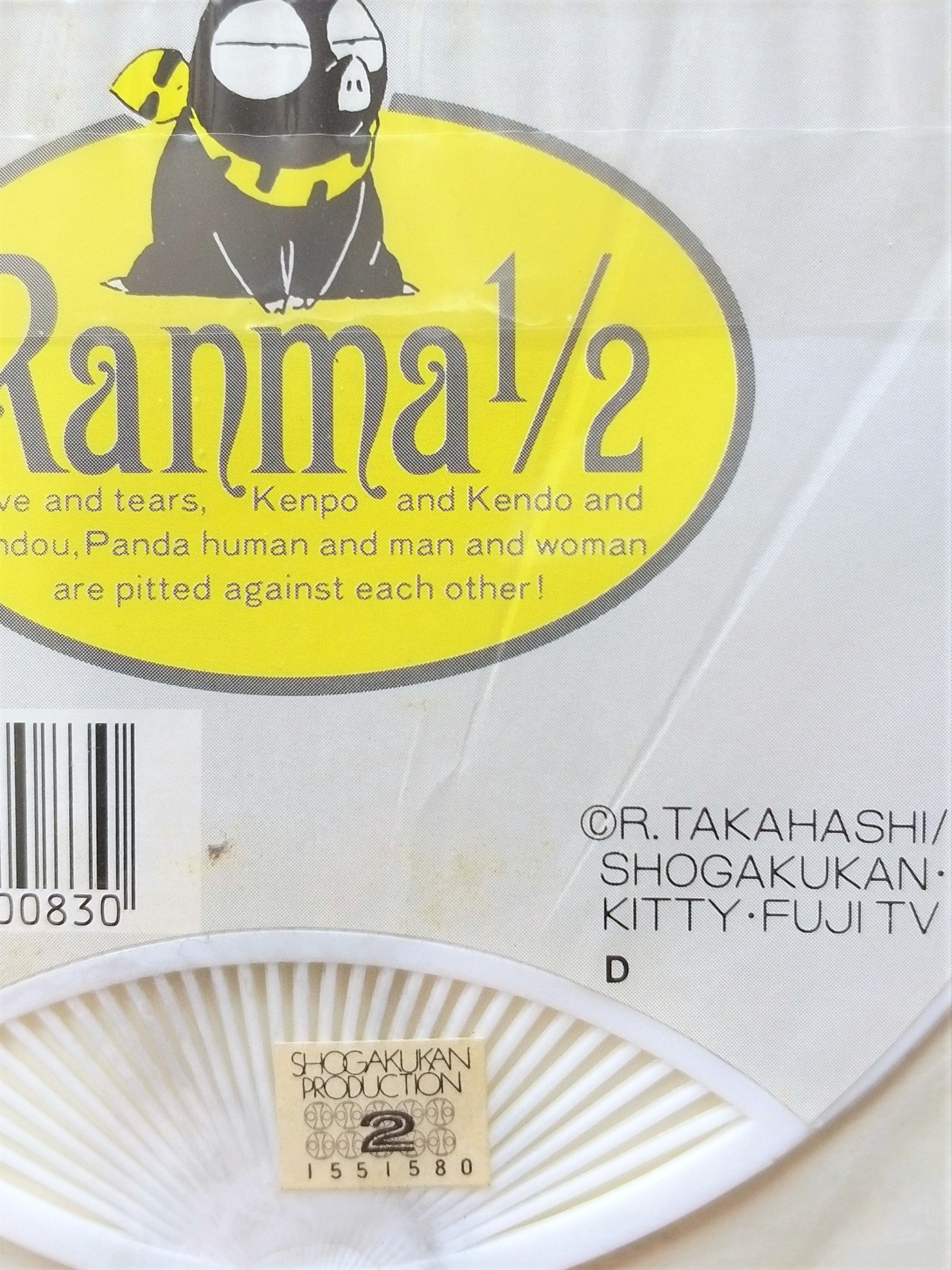 Ranma 1/2 Mini Hand Fan #02 - 1990s Shogakukan Fuji Japanese Anime - Unused