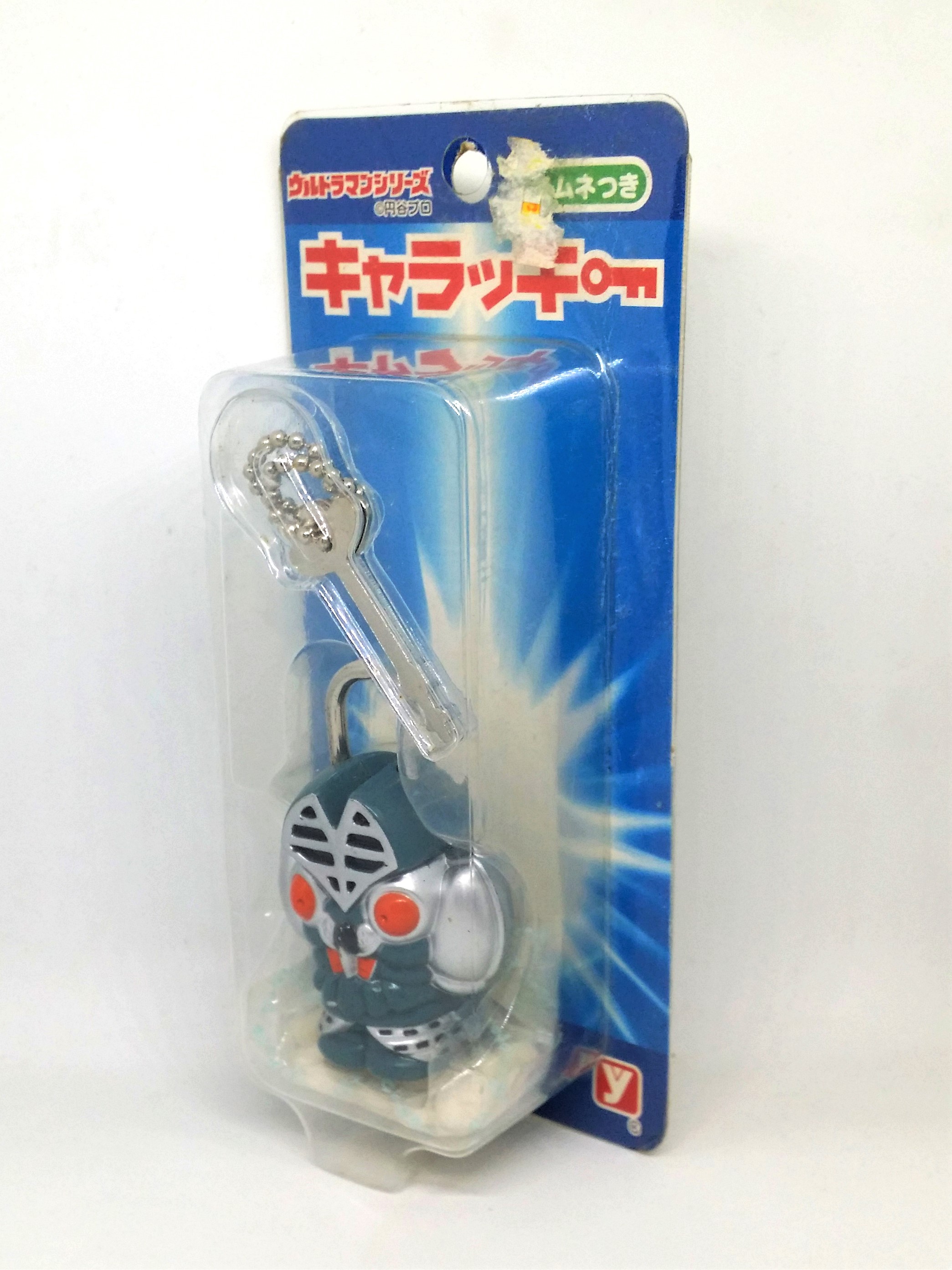 Ultraman Monster Alien Baltan Plastic Lock & Key Toy - 2000s Yutaka Japanese Anime