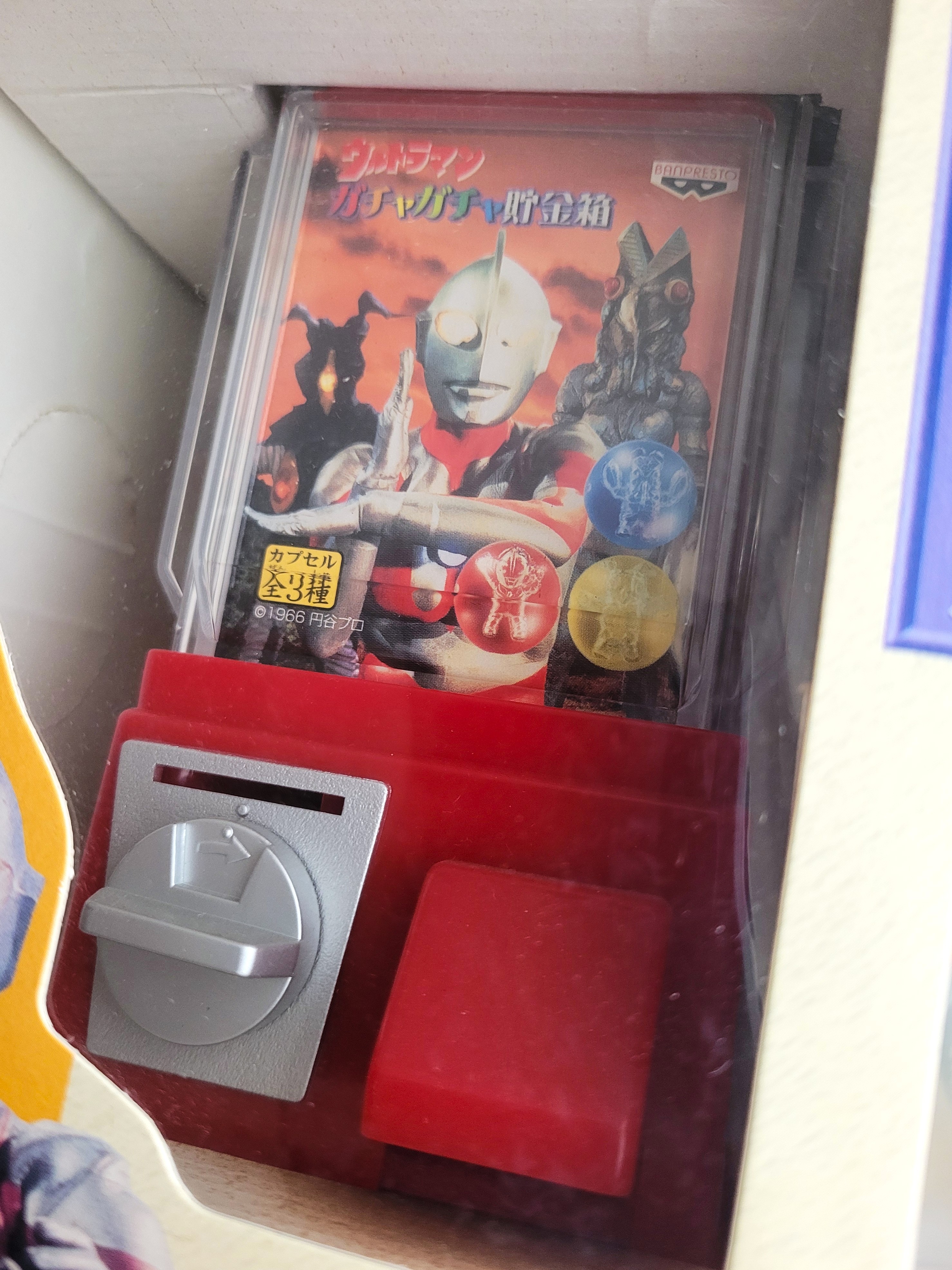 Ultraman Gacha Coin Bank w/ Capsules - 2002 Banpresto Capsule Vending Machine