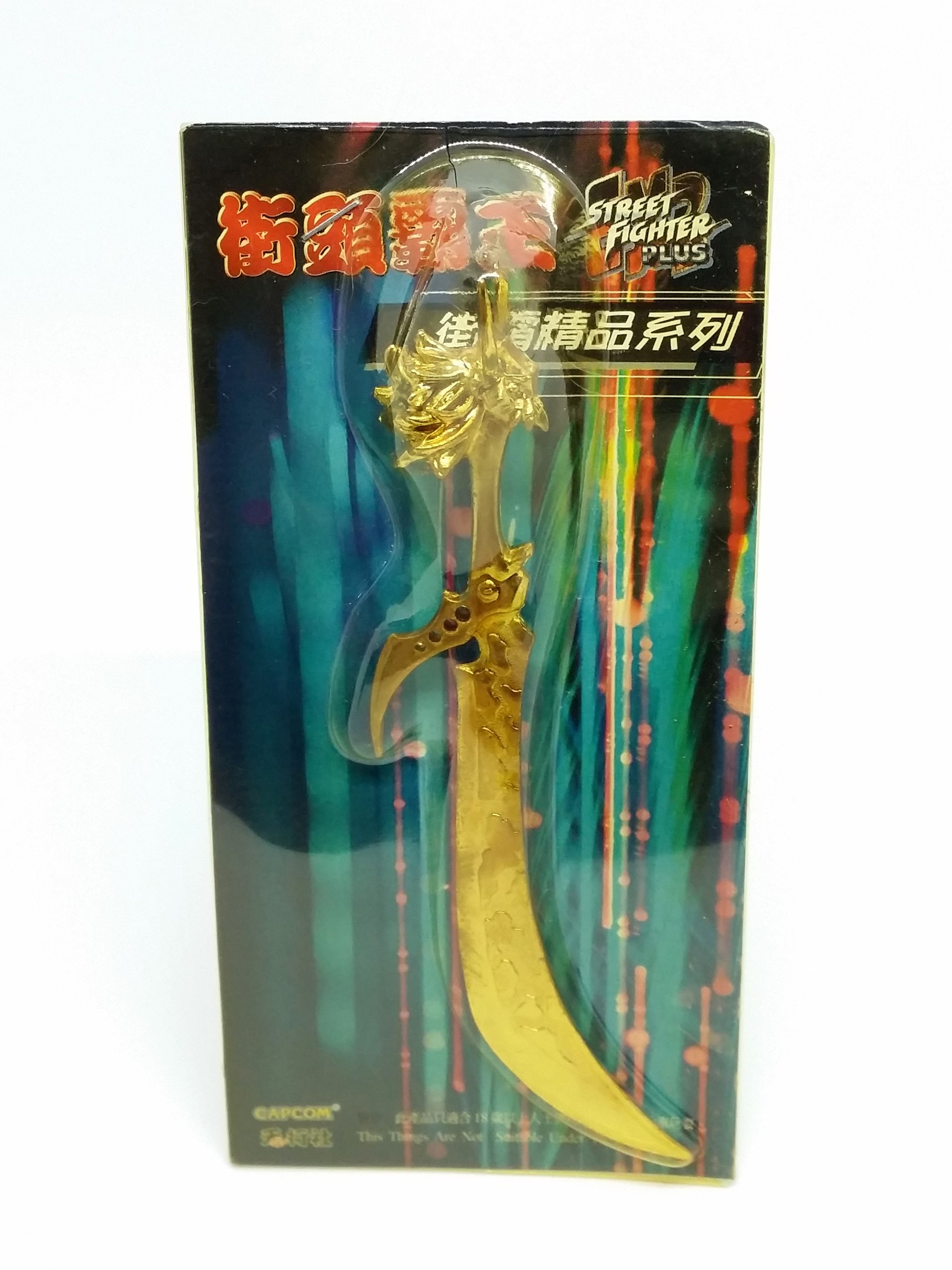Street Fighter EX2 Plus Mini Sword Knife Toys - 2000 Capcom Hong Kong Comics
