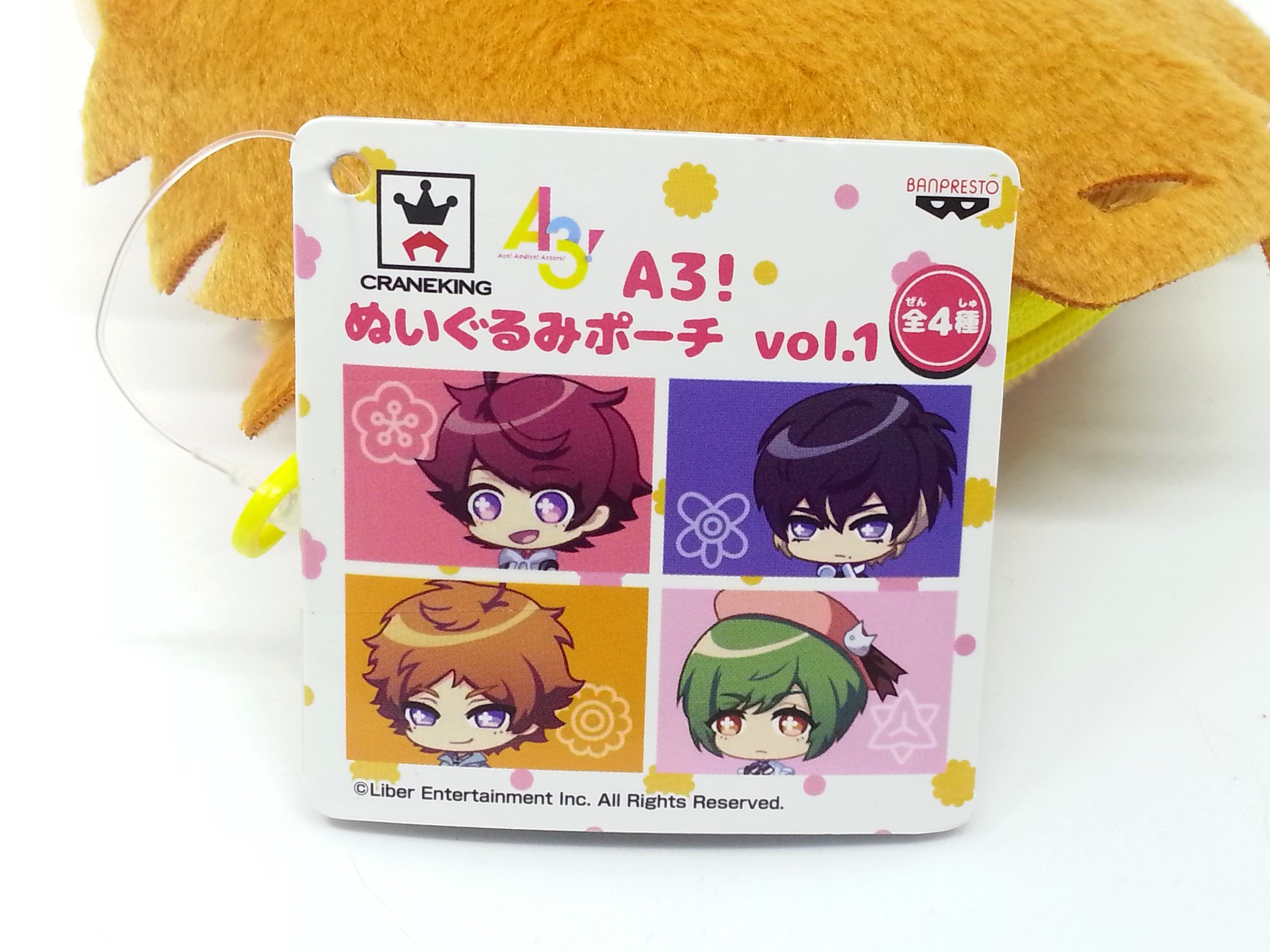 A3! Tenma Sumeragi Face Plush Zipper Pouch Vol.1 - 2017 BANPRESTO Japanese Anime New Unused
