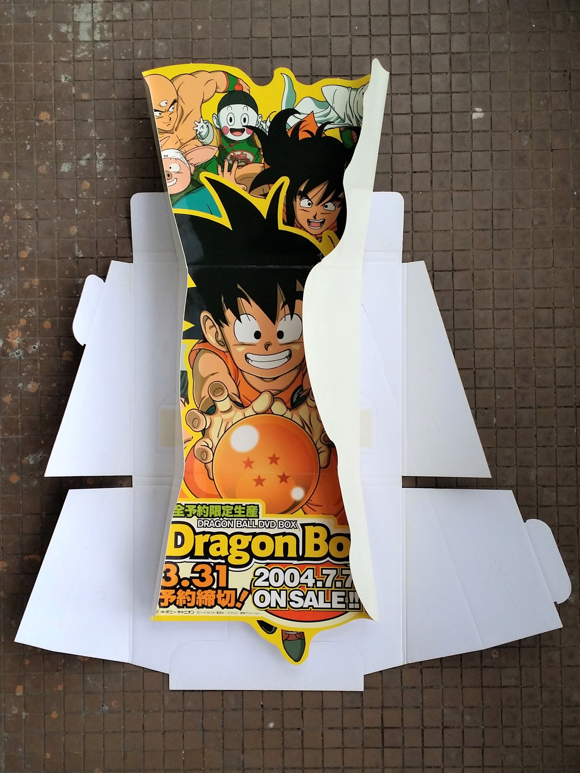 Dragon Ball DVD Box "Dragon Box" 2004 Promotional Store Counter Display Cardboard Standee