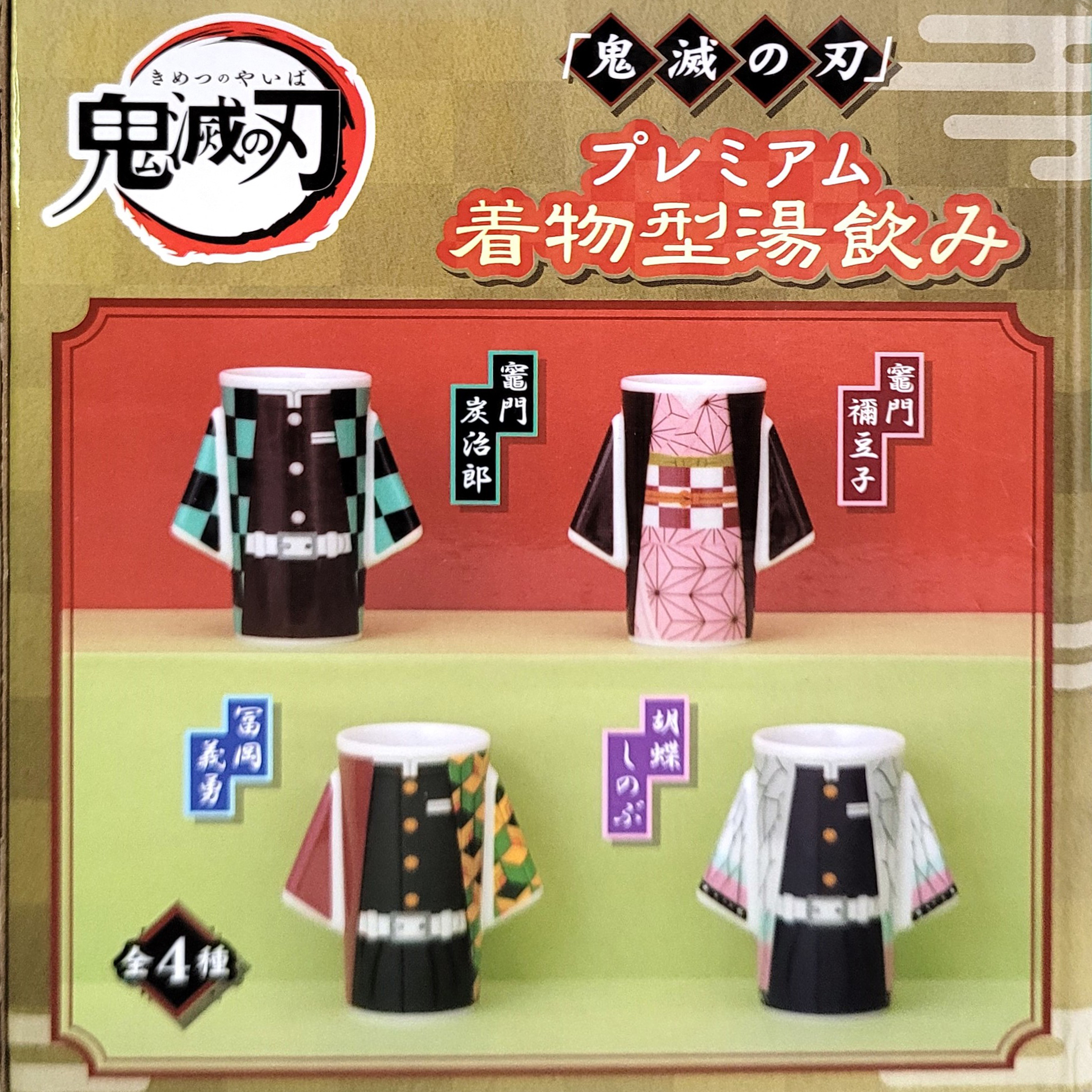 Demon Slayer KIMONO Shaped Teacups - 2022 SEGA New In Box