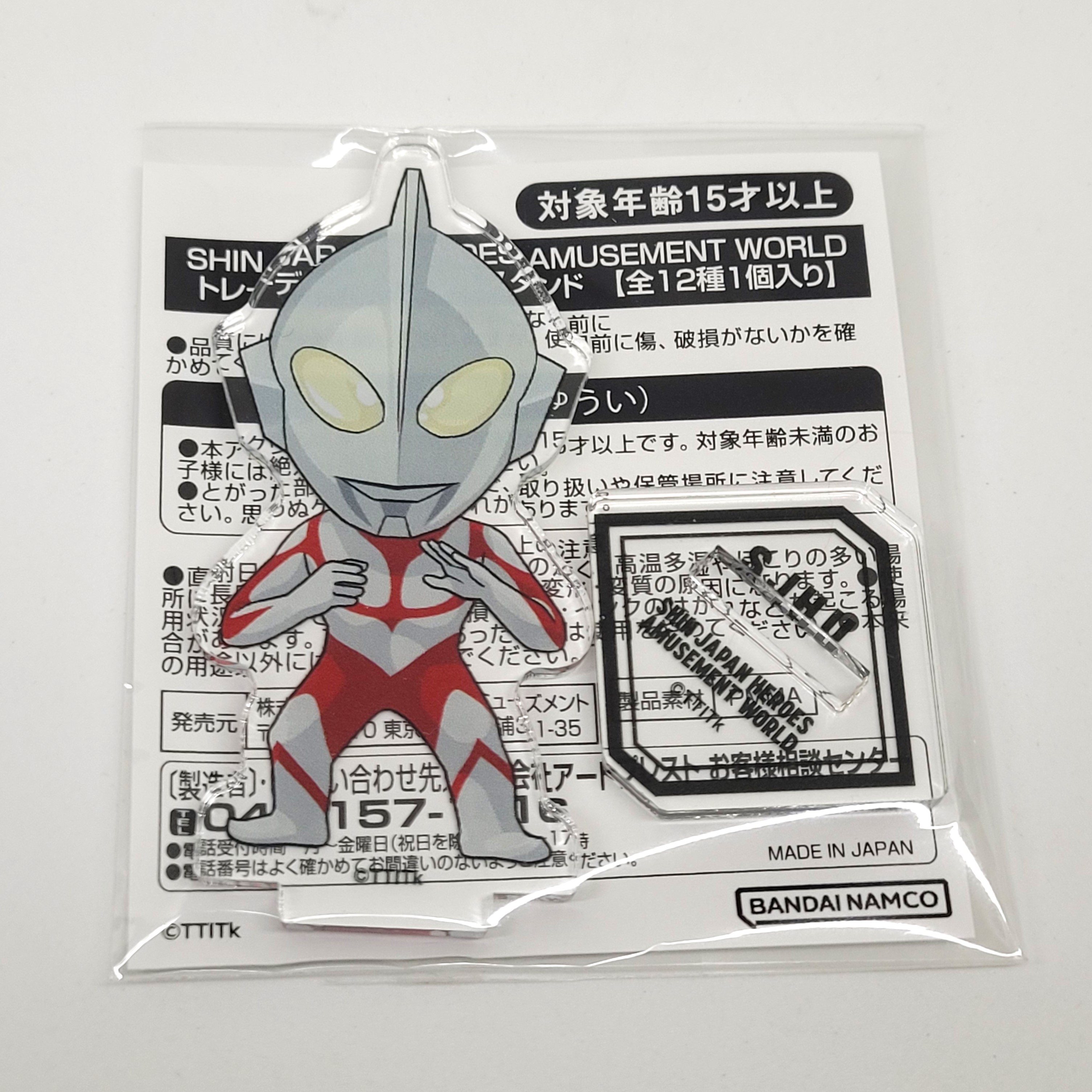 Shin Ultraman Acrylic Stand - 2023 Shin Japan Heroes Amusement World Vol.1