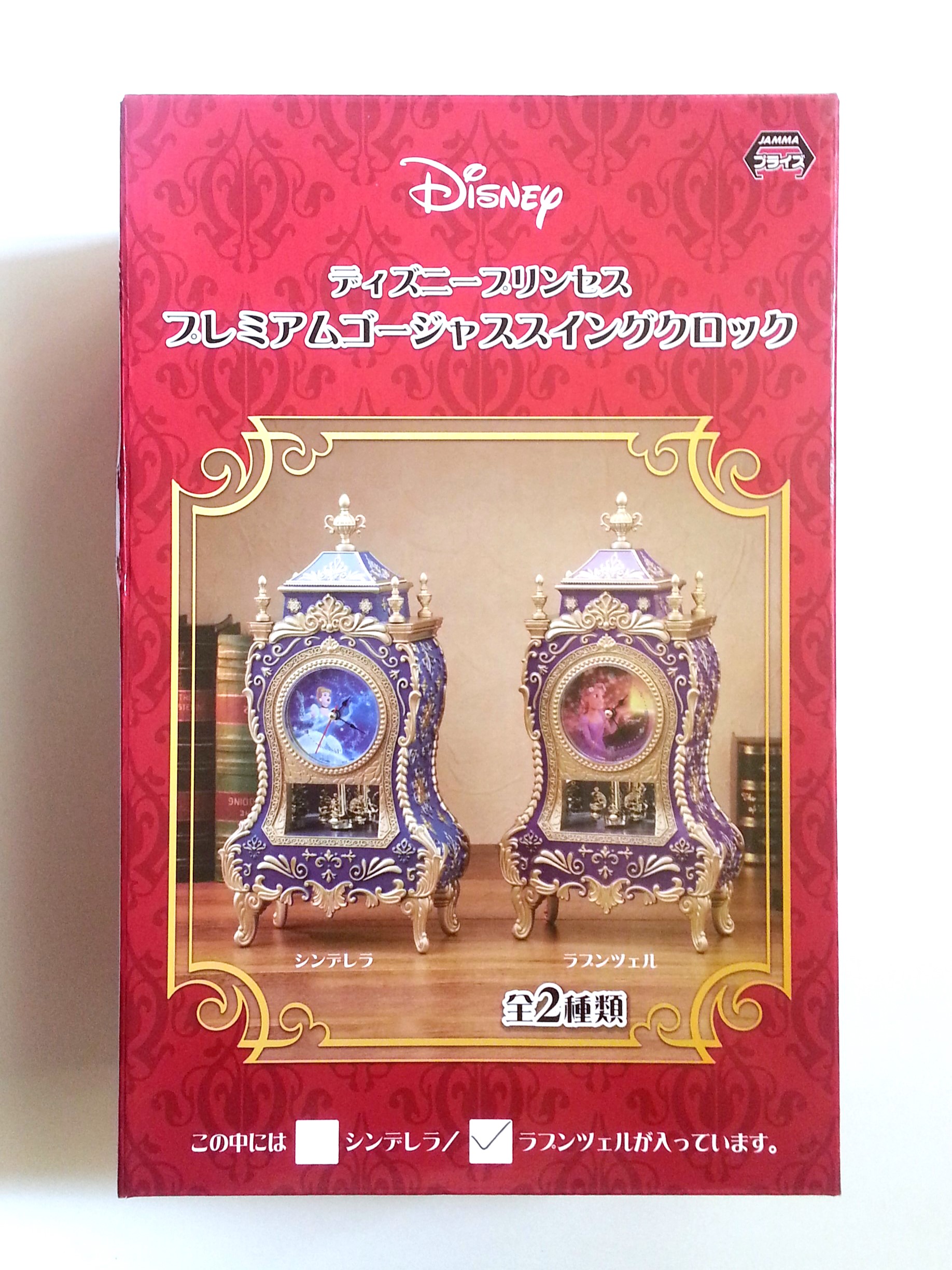 SEGA Disney Princess Rapunzel Rococo Style Table Clock NIB