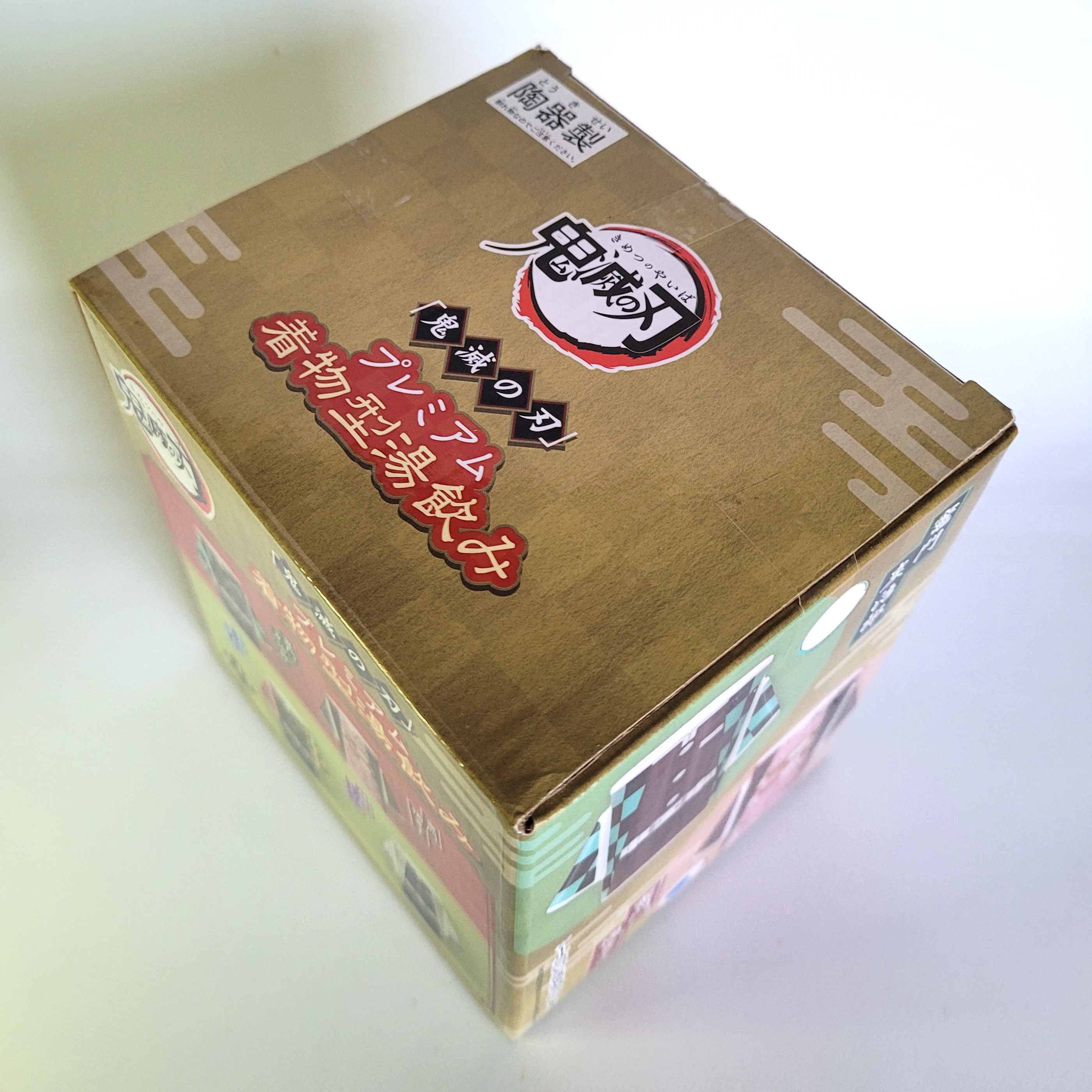 Demon Slayer KIMONO Shaped Teacups - 2022 SEGA New In Box