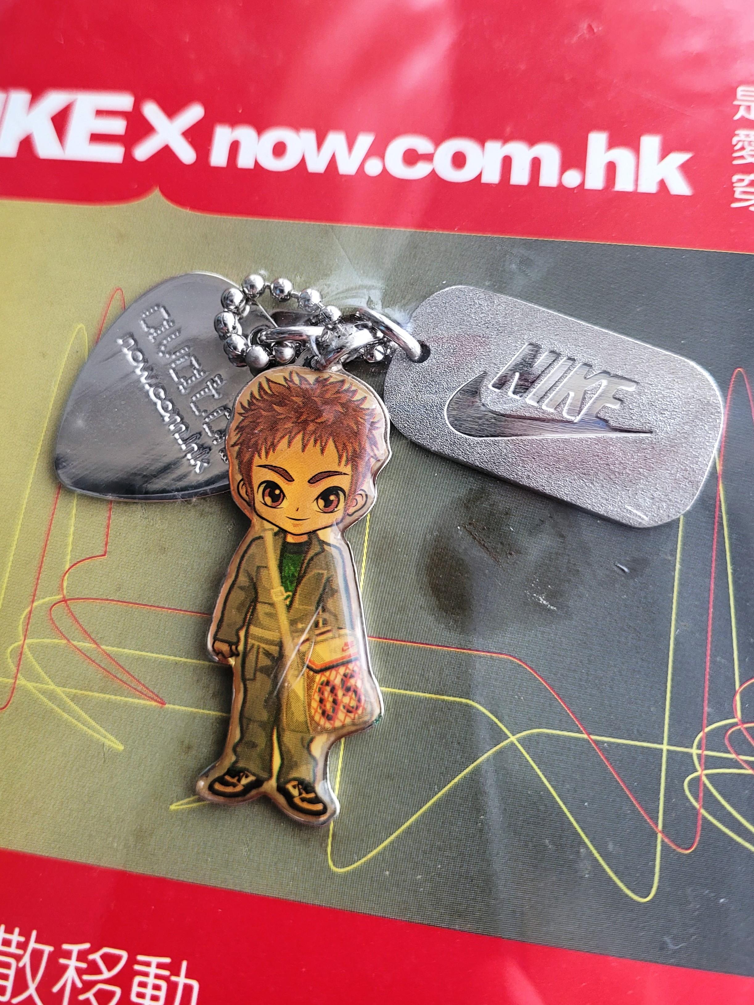 Nike x Now Avatar Keychain (Greg) - 2005 Limited Edition