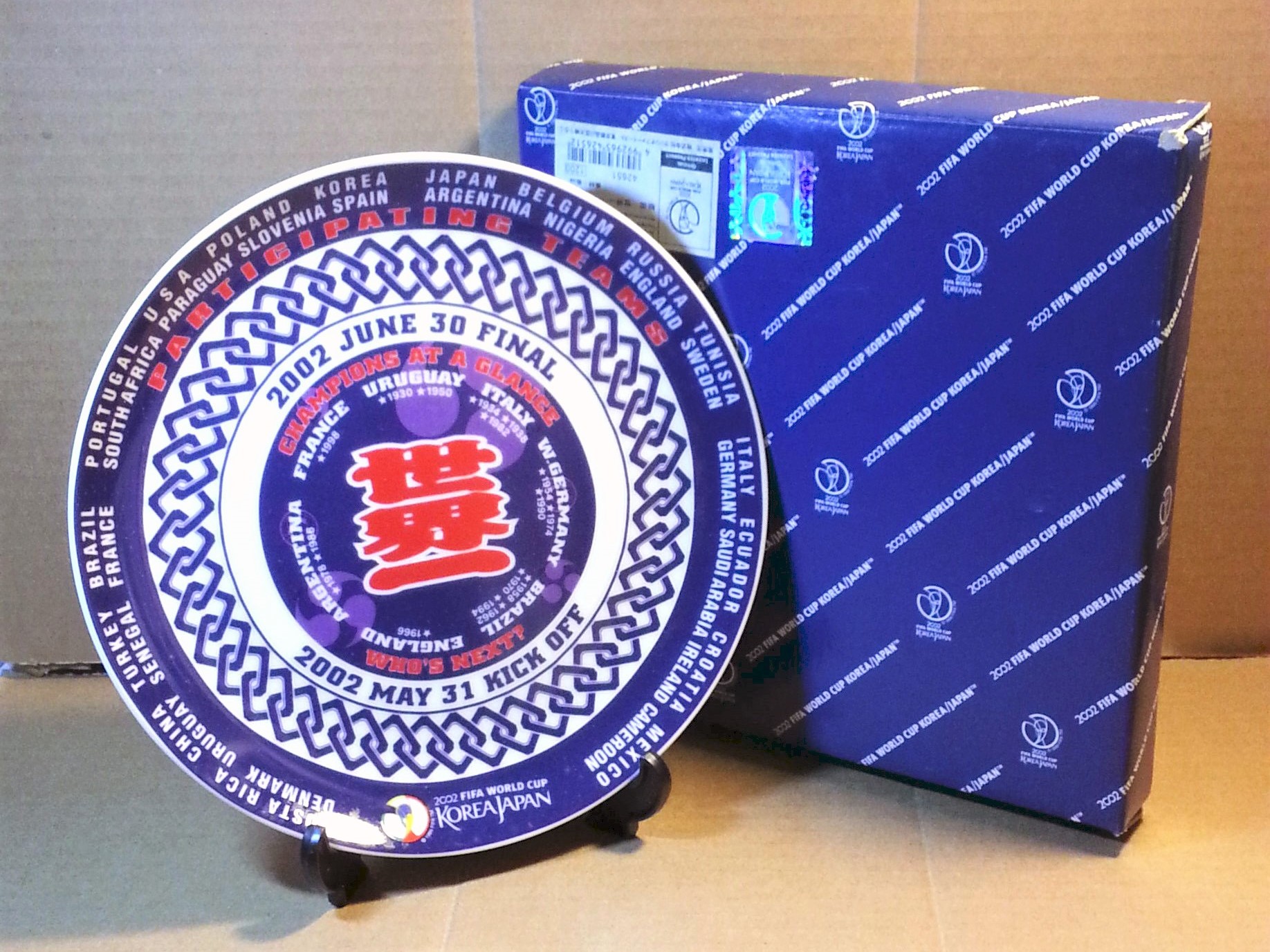 2002 Fifa World Cup Korea Japan Decorative Collectible Plate (world no.1)