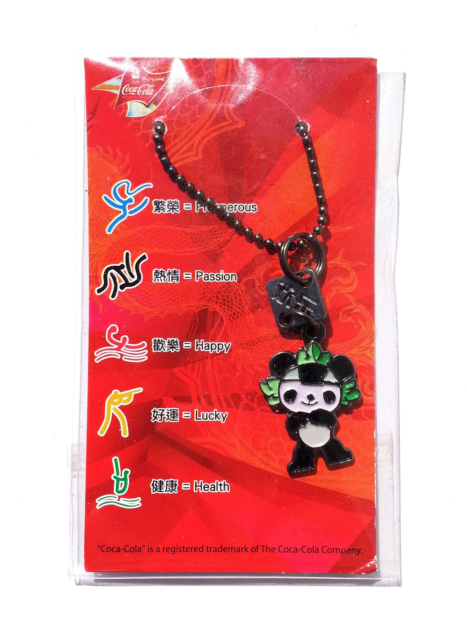 Coca Cola 2008 Beijing Olympic Games Mascots Phone Charm Strap Set Of 5