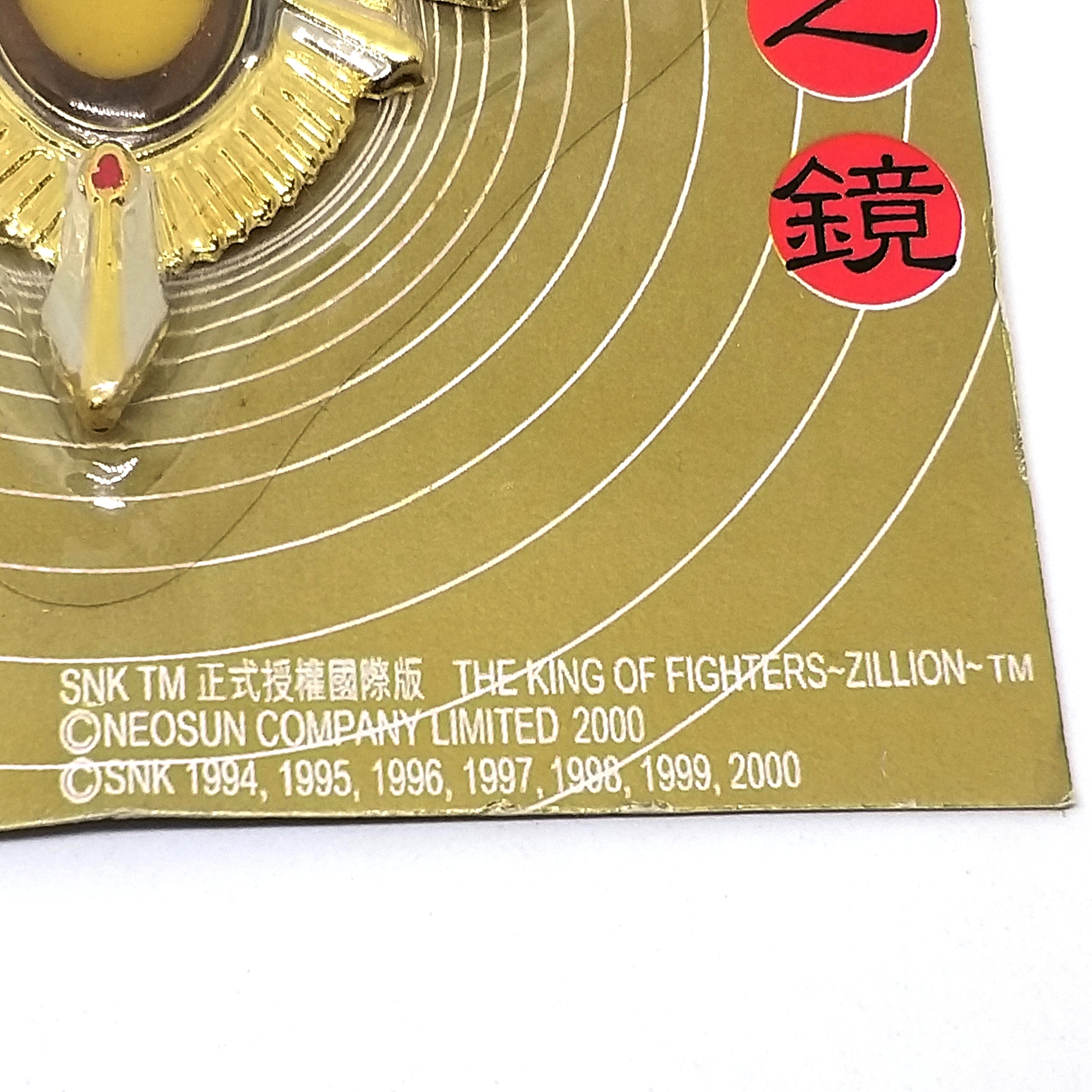 The King Of Fighters Zillion "The Eight Ta Mirror" Charm - 2000 SNK KOF Hong Kong Comics