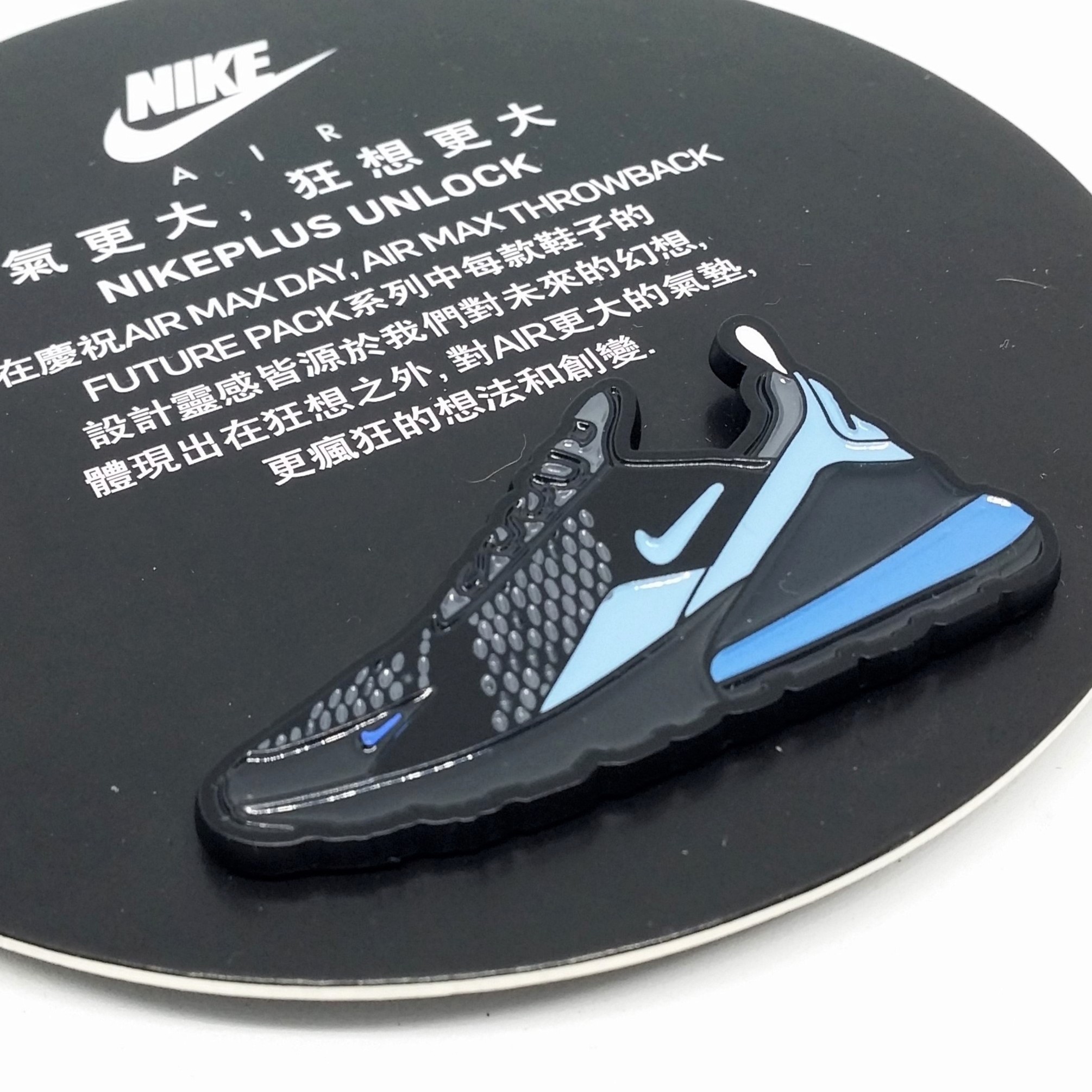 Nike Air Max Throwback Future Pack (Air Max 270) Pin Badge - 2019 Air Max Day