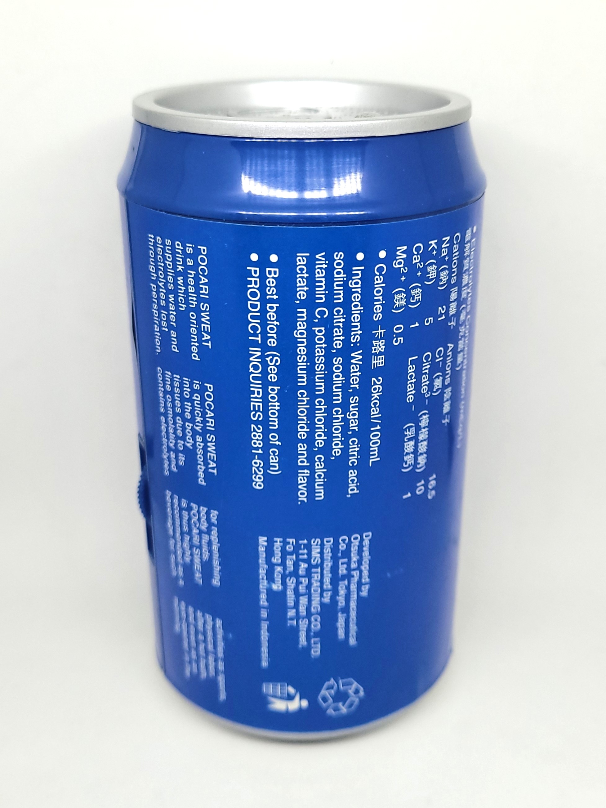 Pocari Sweat Can Shaped FM Auto Scan Radio - Tested & Working