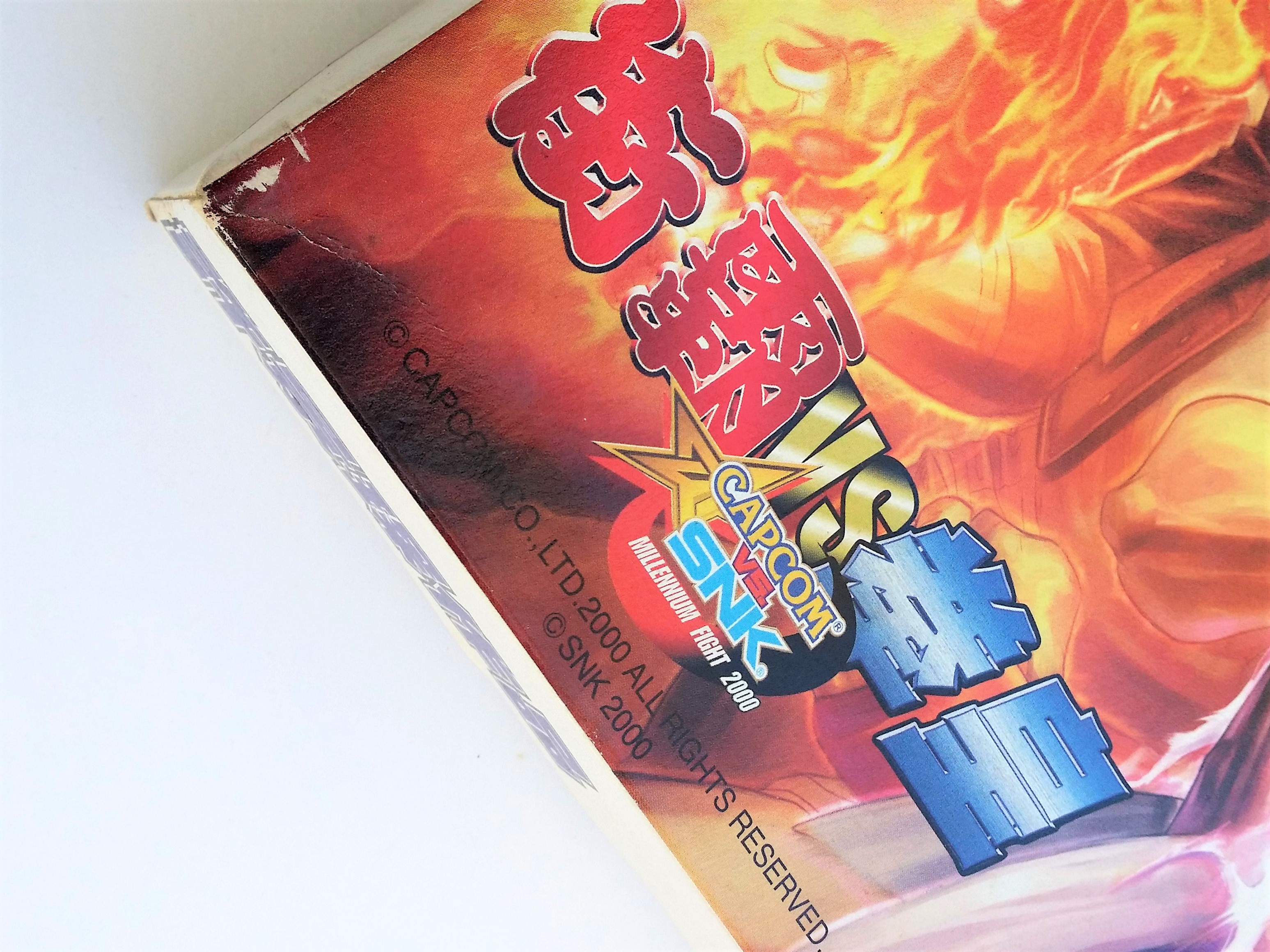 Capcom vs. SNK (Street Fighter vs. King Of Fighters) 500 Piece Jigsaw Puzzle  - 2000 Hong Kong Comics