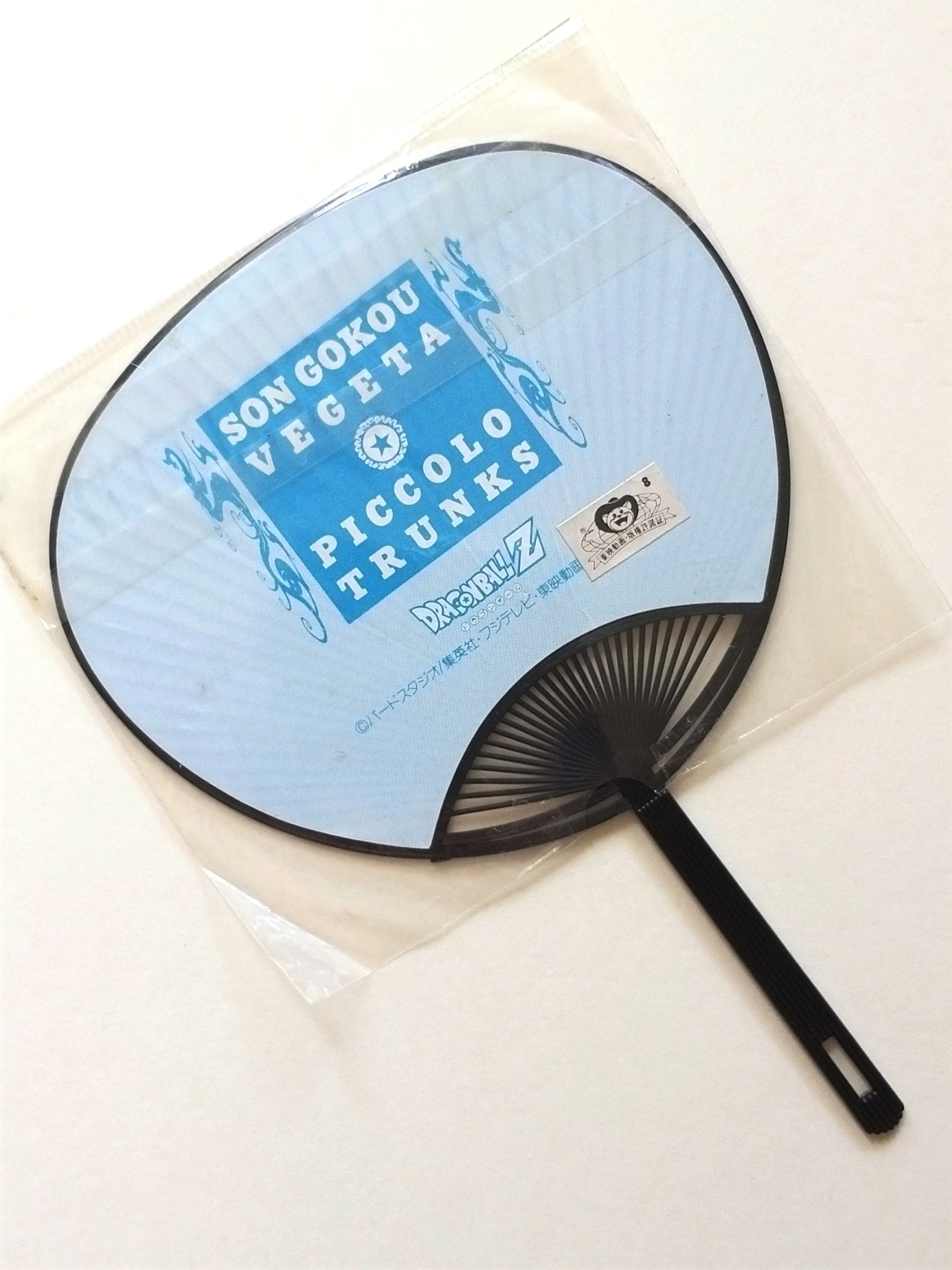 Dragon Ball Z Hand Fan #04 - 1990s Shueisha Toei Japanese Anime - Unused