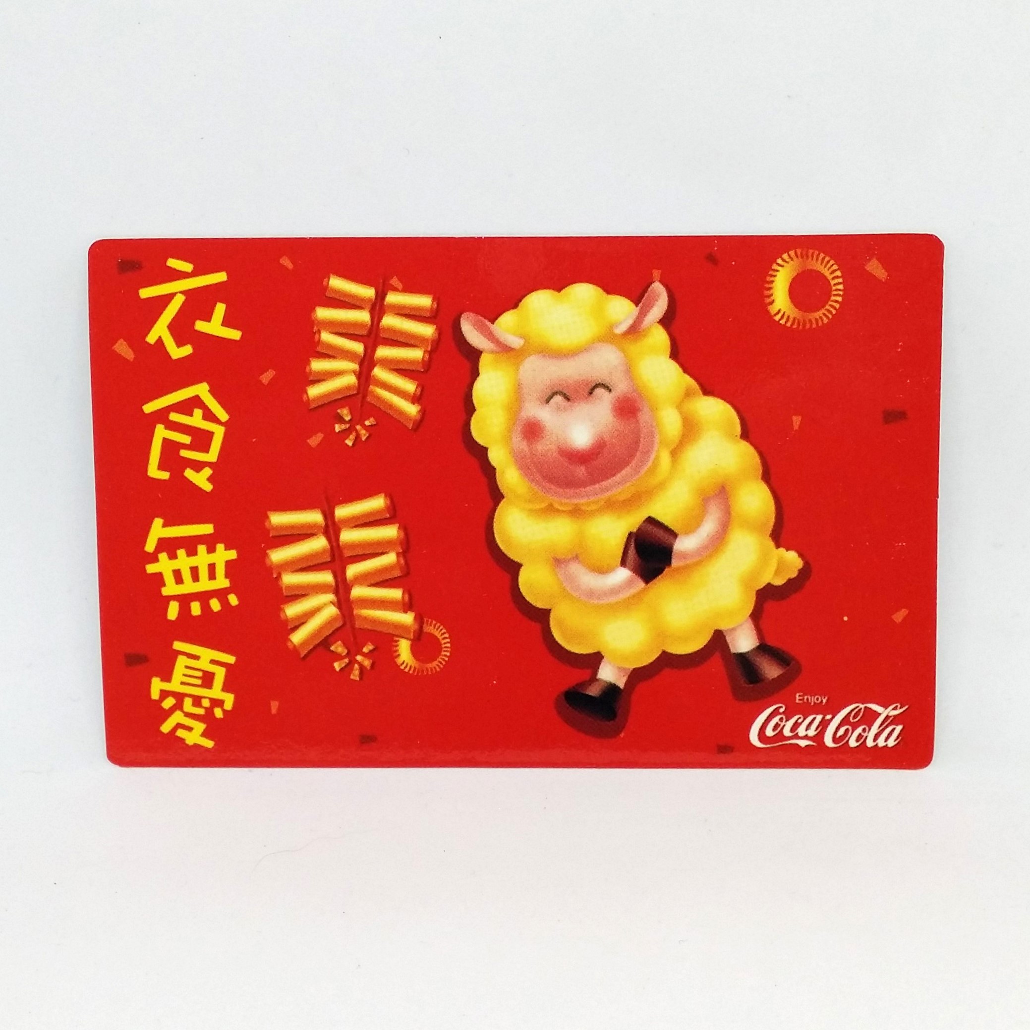 Coca Cola Chinese Zodiac Signs Sheep (2003) & Monkey (2004) Pocket Calendars
