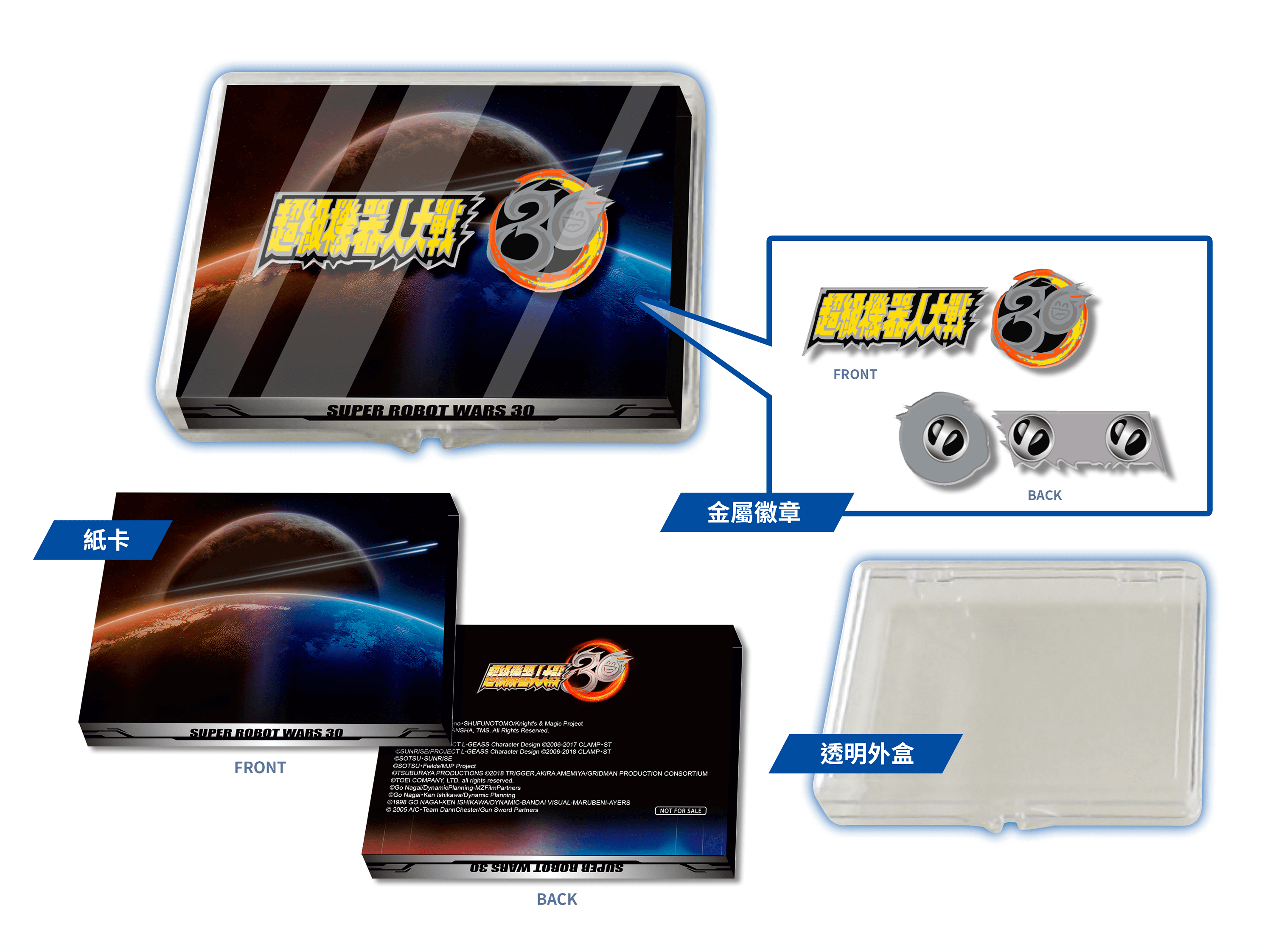 Super Robot Wars 30 Pin Badge Set (2-Pack) - 2021 Nintendo Switch NFS