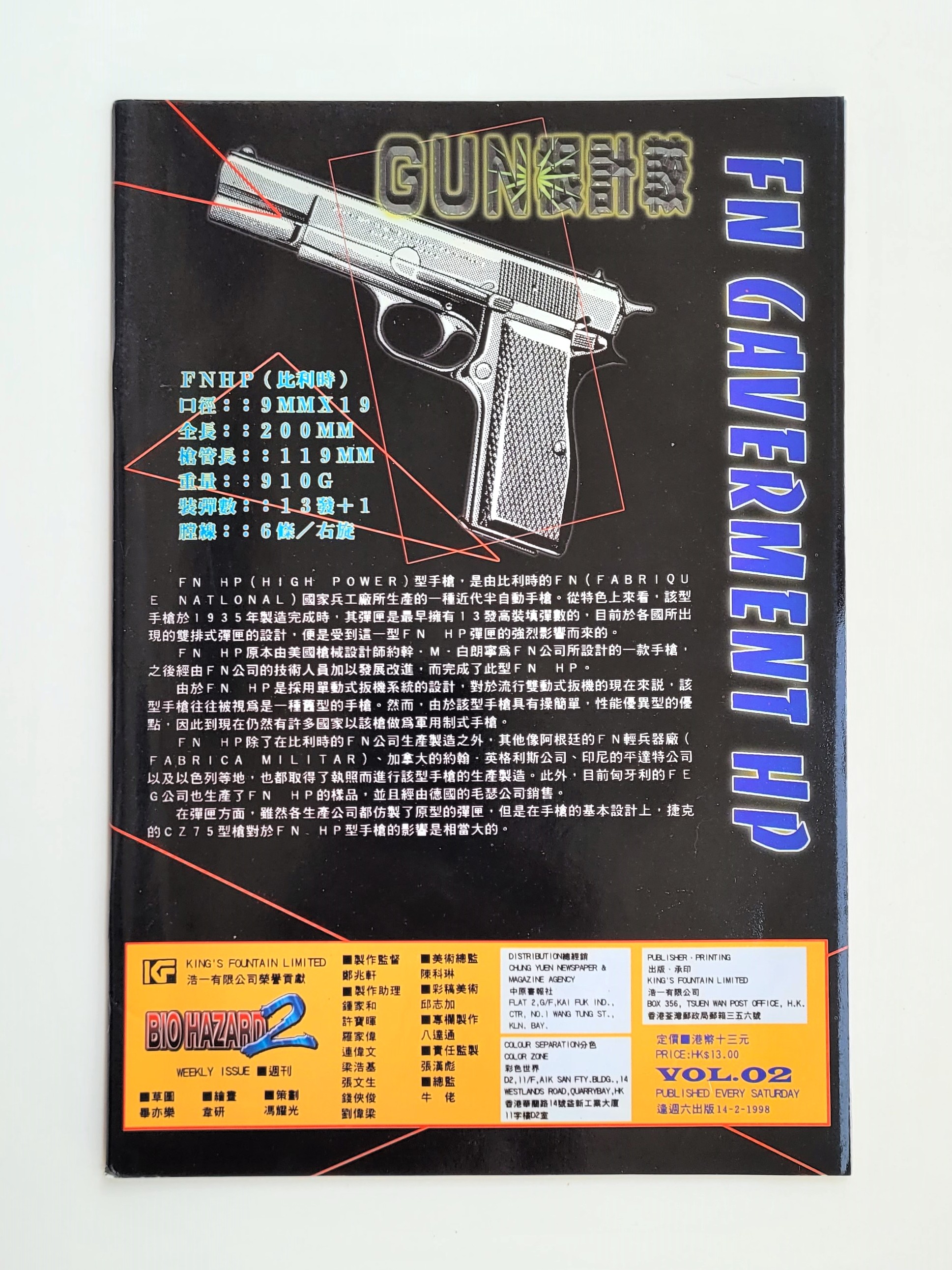 BIOHAZARD 2 vol.02 Hong Kong Comics - 1998 Capcom Resident Evil