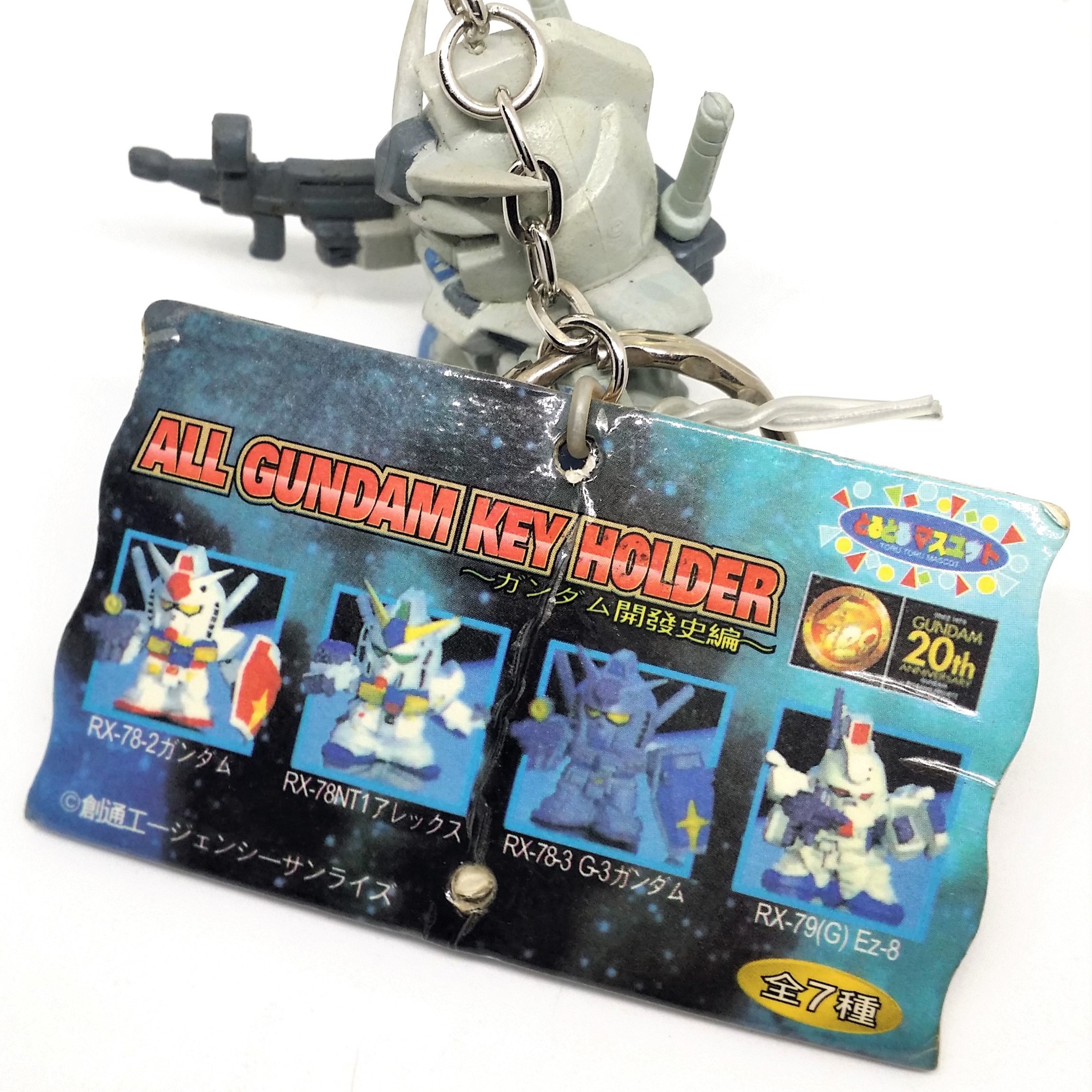 Gundam 20th Anniversary RX-78-3 G3 Figure Keychain - 1999 Sunrise Japanese Anime