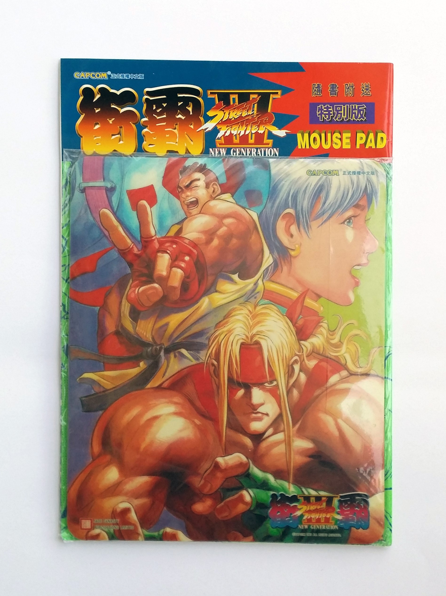 Street Fighter III New Generation Comic w/ Modular Mouse Pad Set x4 - 1997 Capcom Hong Kong Comics