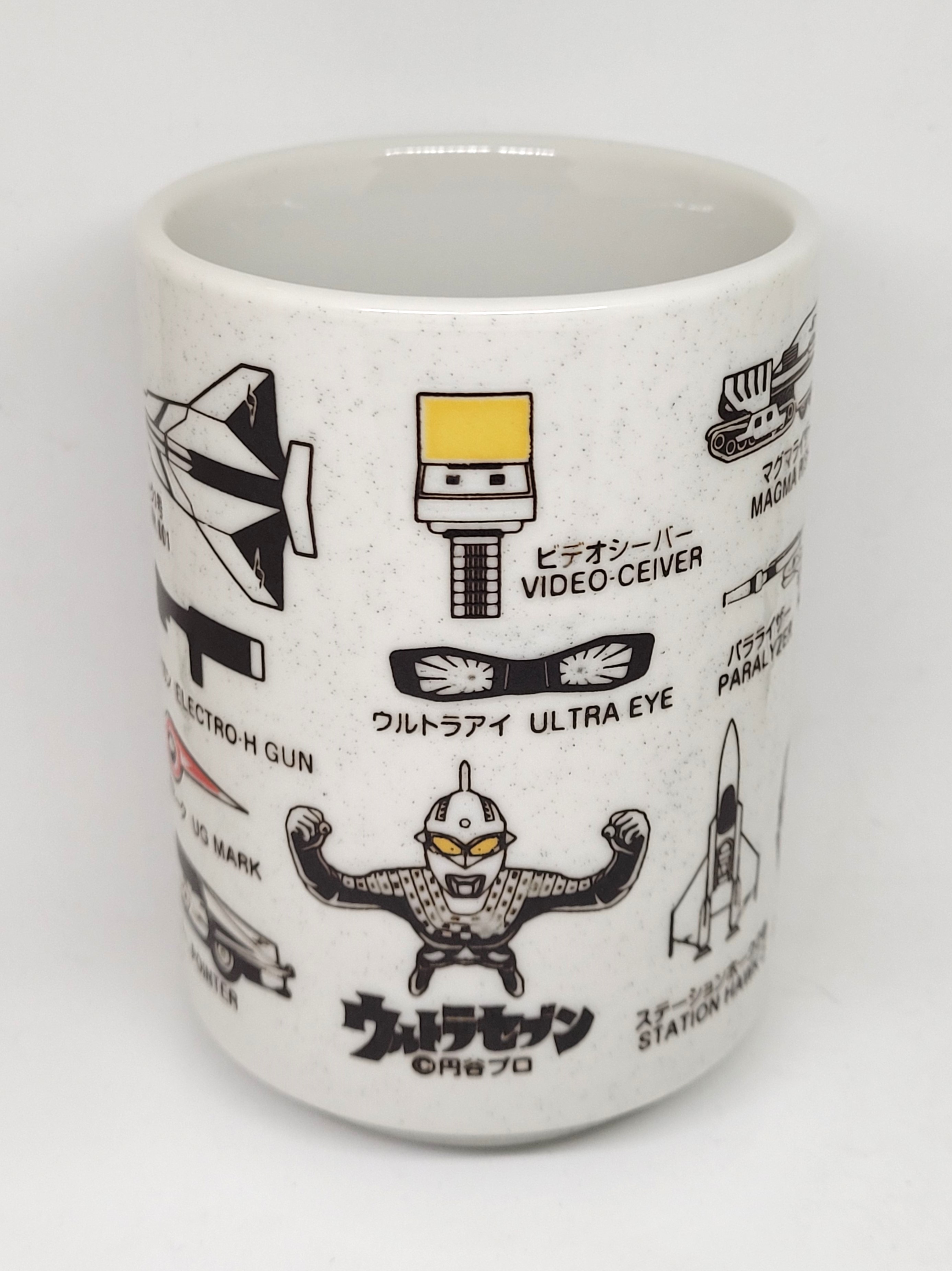 Ultraseven Yunomi Japanese Teacup - SHOT M78 Ultraman Studio Japanese Anime NIB