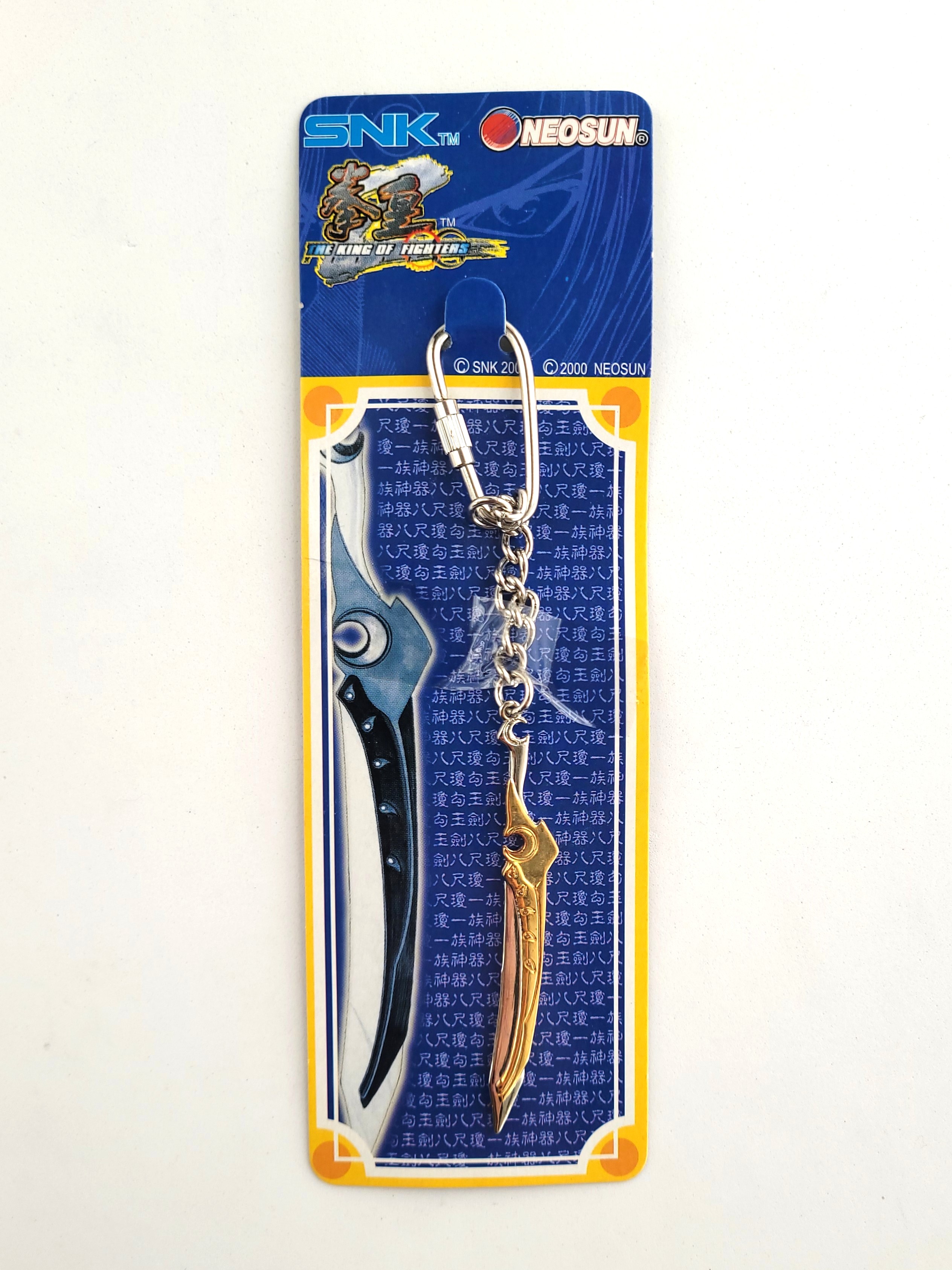 The King Of Fighters Z Yasakani No Magatama Sword Keychain (GOLD / SILVER) - 2000 SNK KOF Hong Kong Comics