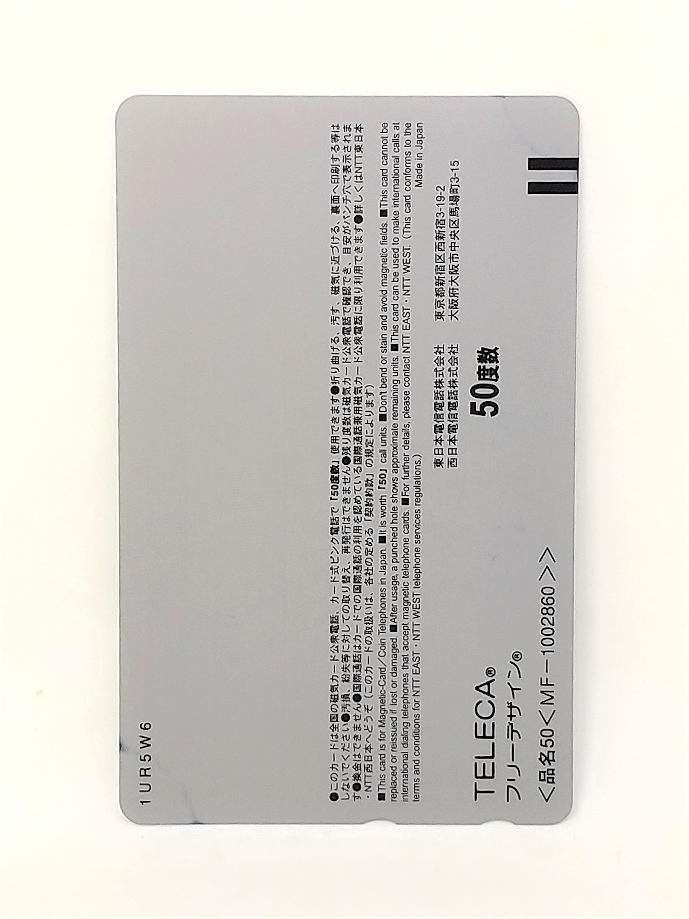 Cinderella Telephone Card - 2007 Tokyo Disneyland Cinderellabration Lights Of Romance