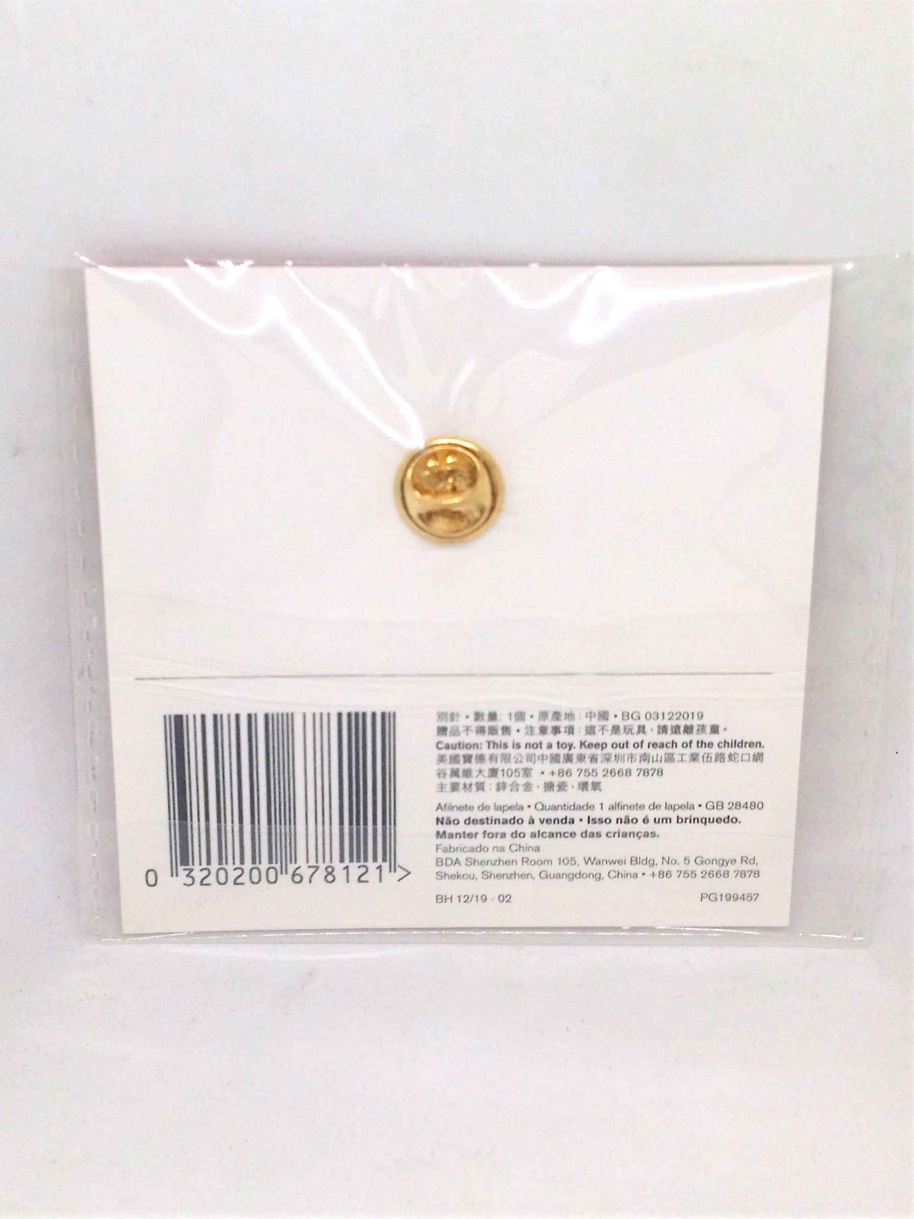 SK-II Tokyo 2020 Olympic Games (Table Tennis) Pin Badge - SK2 Olympics Pins