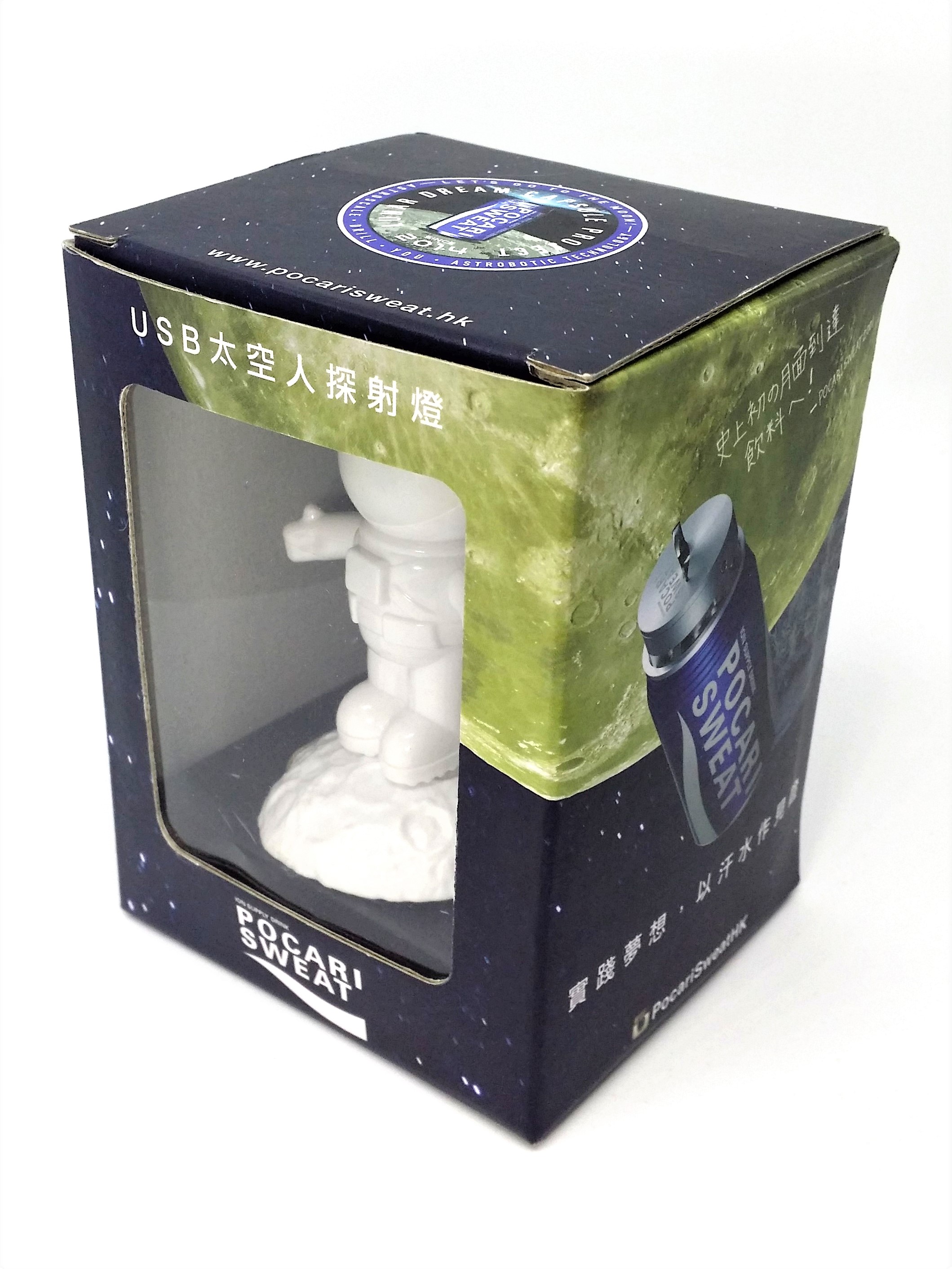 Pocari Sweat "Let's Go To The Moon!" Astronaut USB Night Light Lamp 2015 NIB