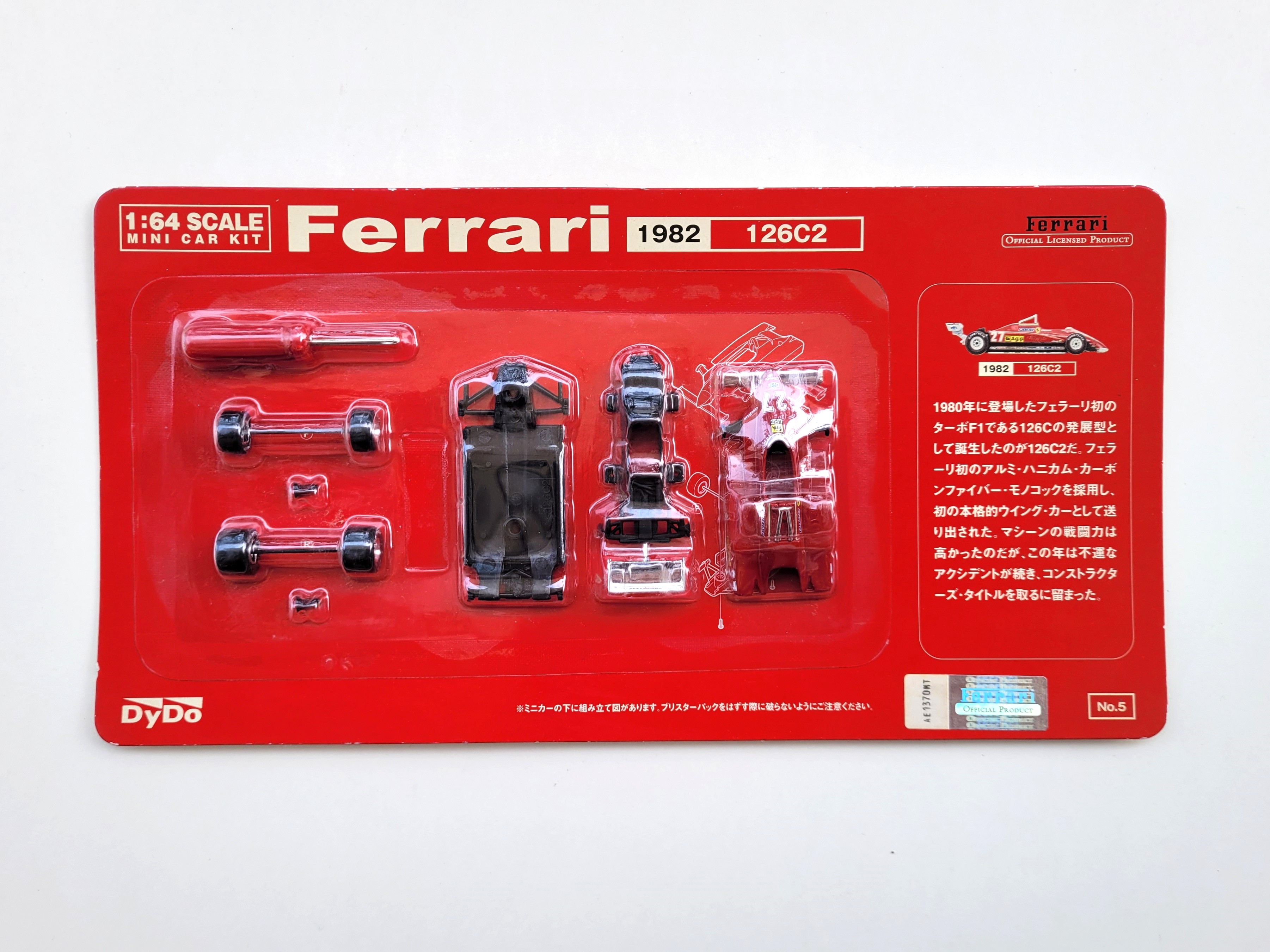 Ferrari #5 Mini Car Kit 126C2 DyDo F1 Diecast 1/64 Scale - 2004 Kyosho