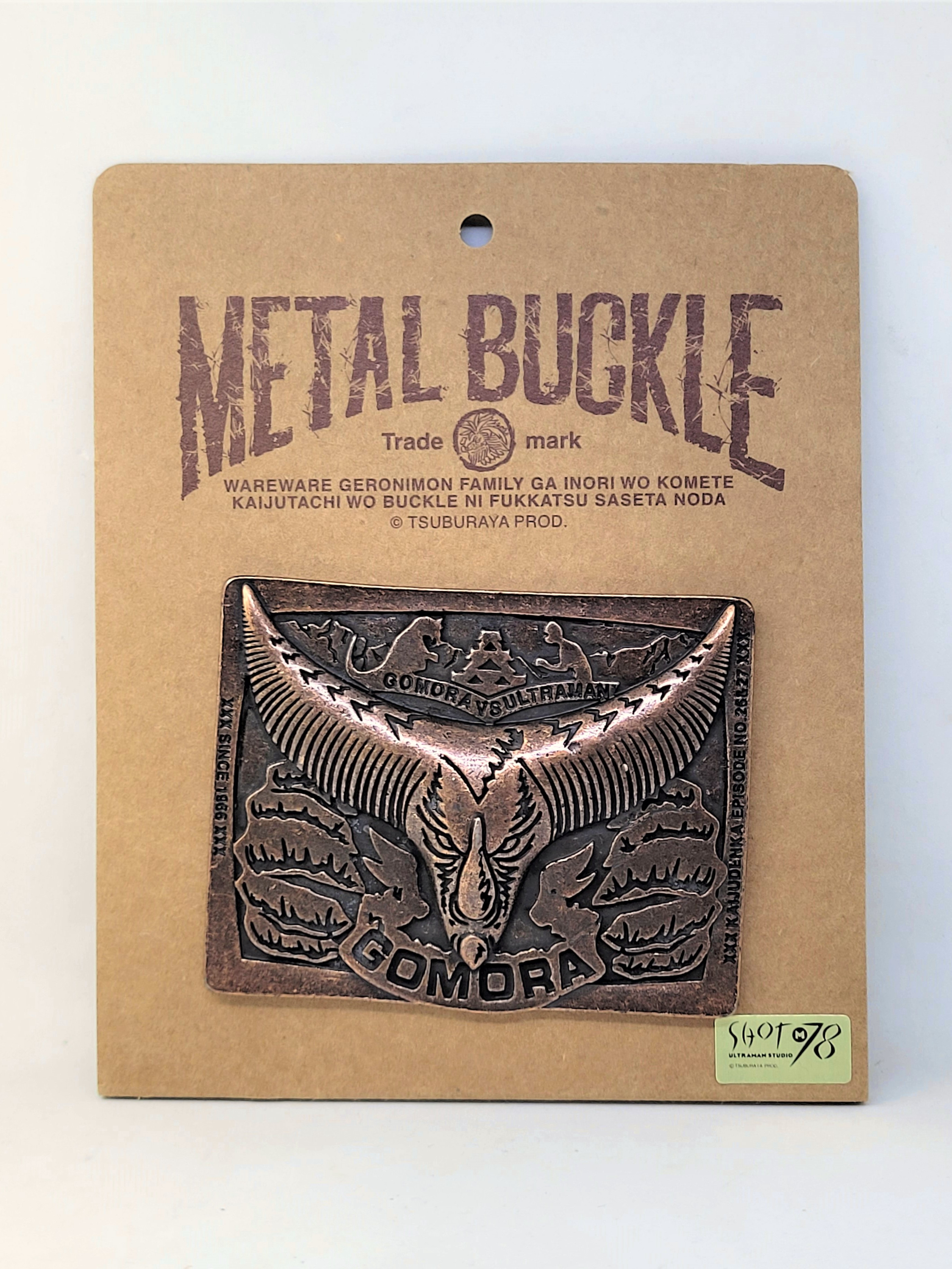 Gomora Vs Ultraman GOMORA Metal Buckle - SHOT M78 Ultraman Studio Japanese Anime