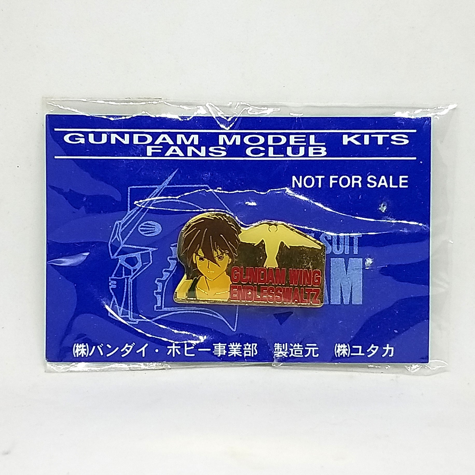 Mobile Suit Gundam Wing Pin Badge Set Of 4 - 90s Gundam Model Kits Fans Club Members Exclusive NFS