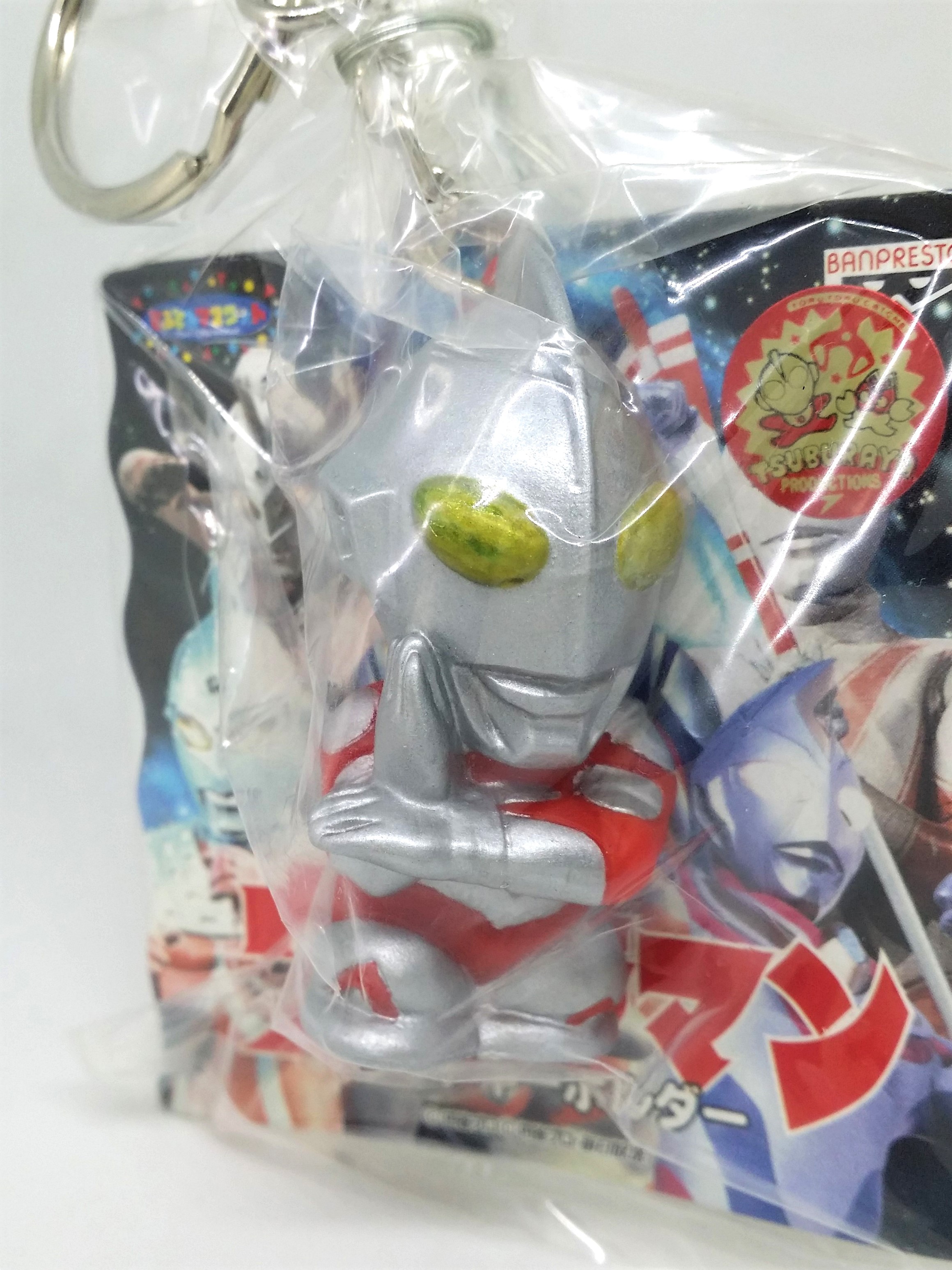 Ultraman Zoffy Figure Keychain Key Ring - 1997 Banpresto Japanese Anime