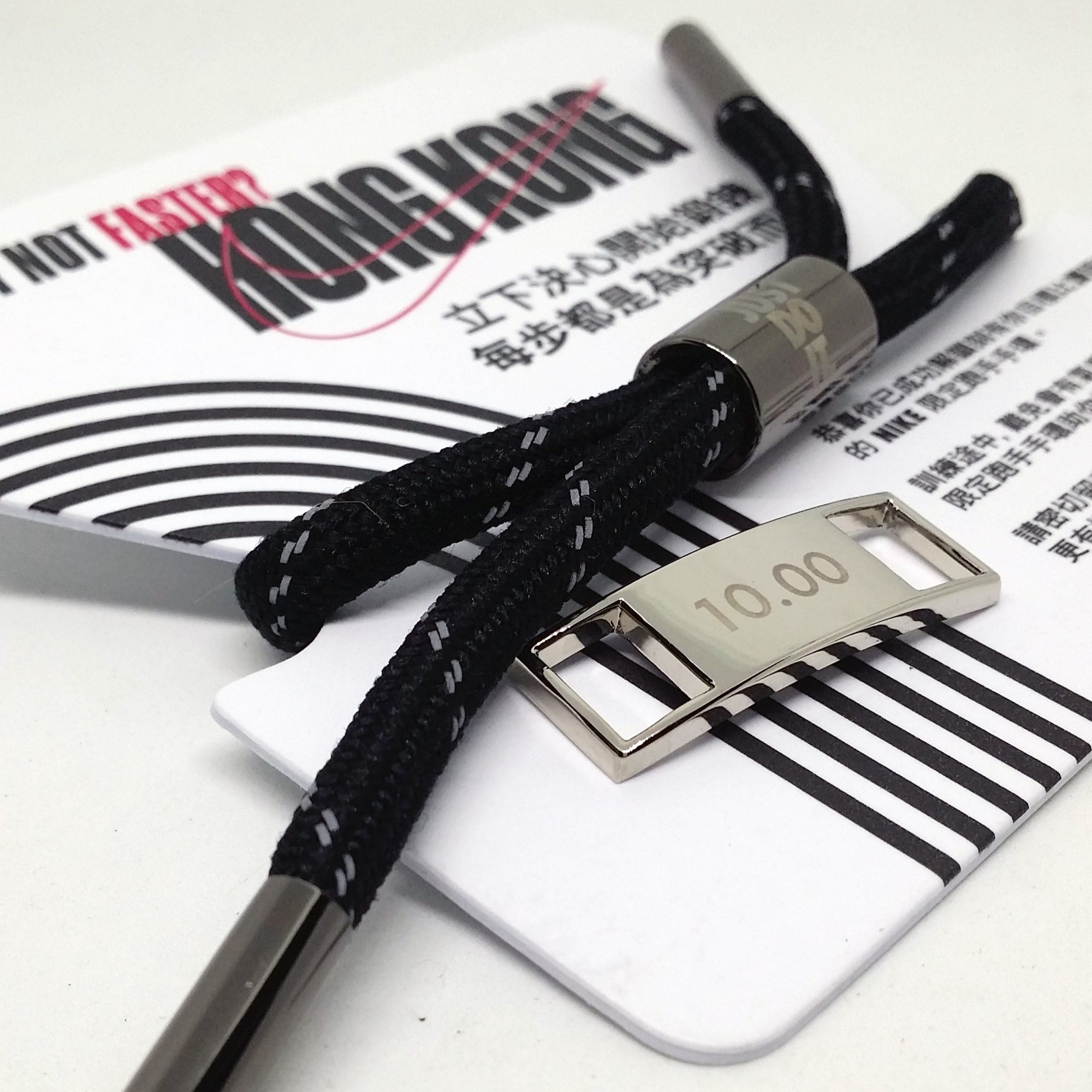 NIKE JUST DO IT Shoelace Bracelet w/ Lace Lock Charms (HK Marathon) - Brand New