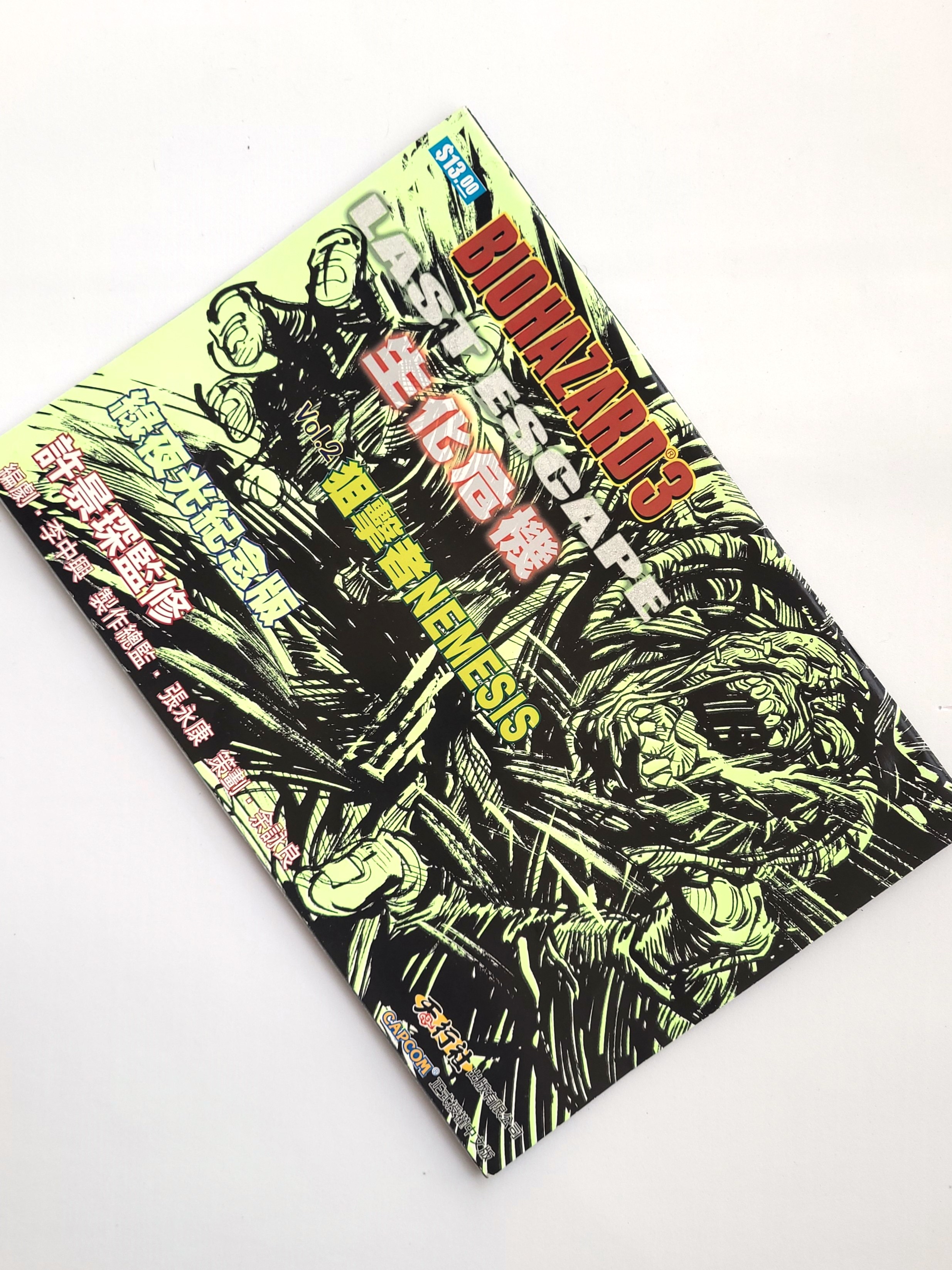 BIOHAZARD 3 vol.02 Glow In The Dark (GREEN) Hong Kong Comics - 1999 Capcom Resident Evil