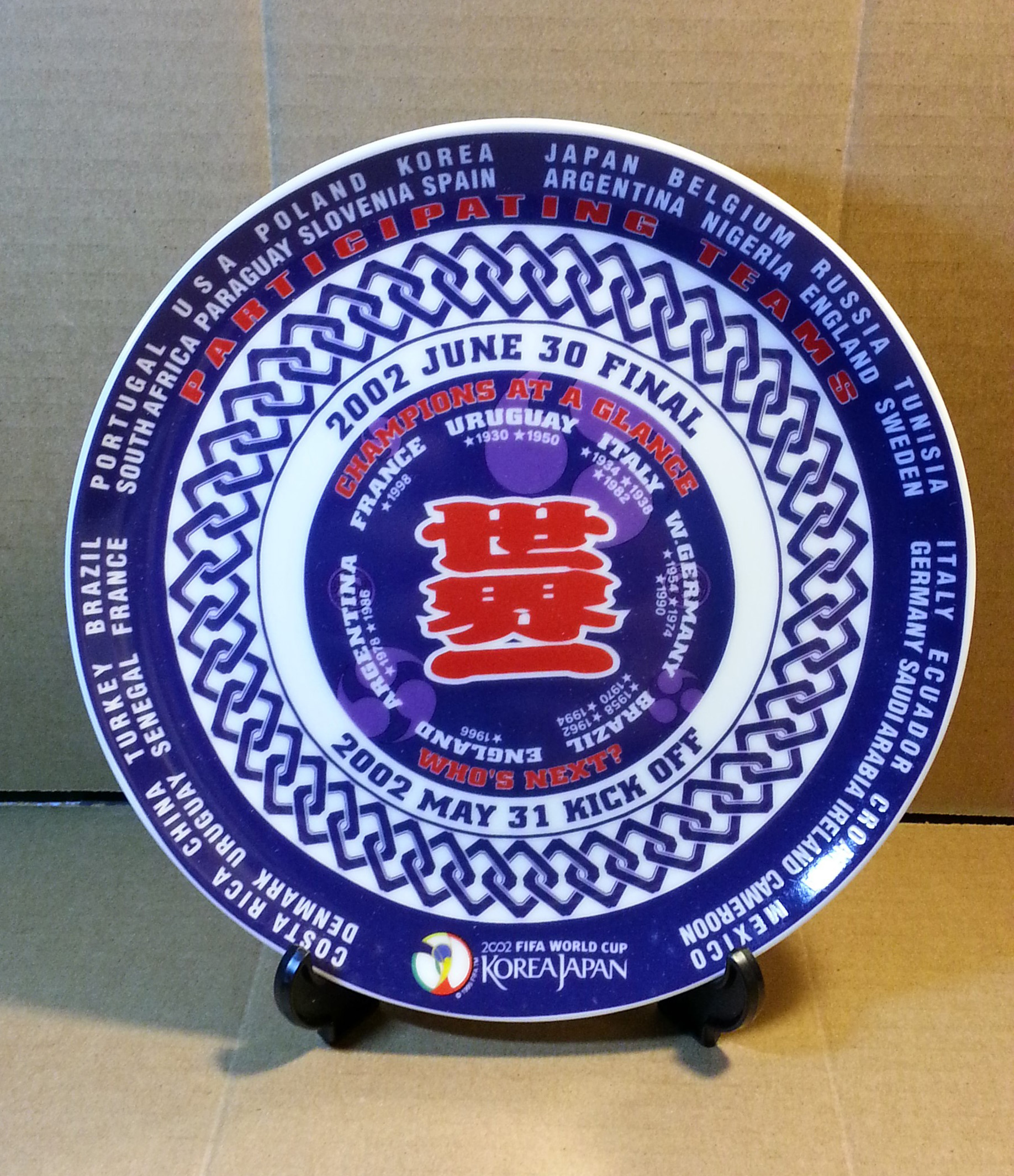 2002 Fifa World Cup Korea Japan Decorative Collectible Plate (world no.1)