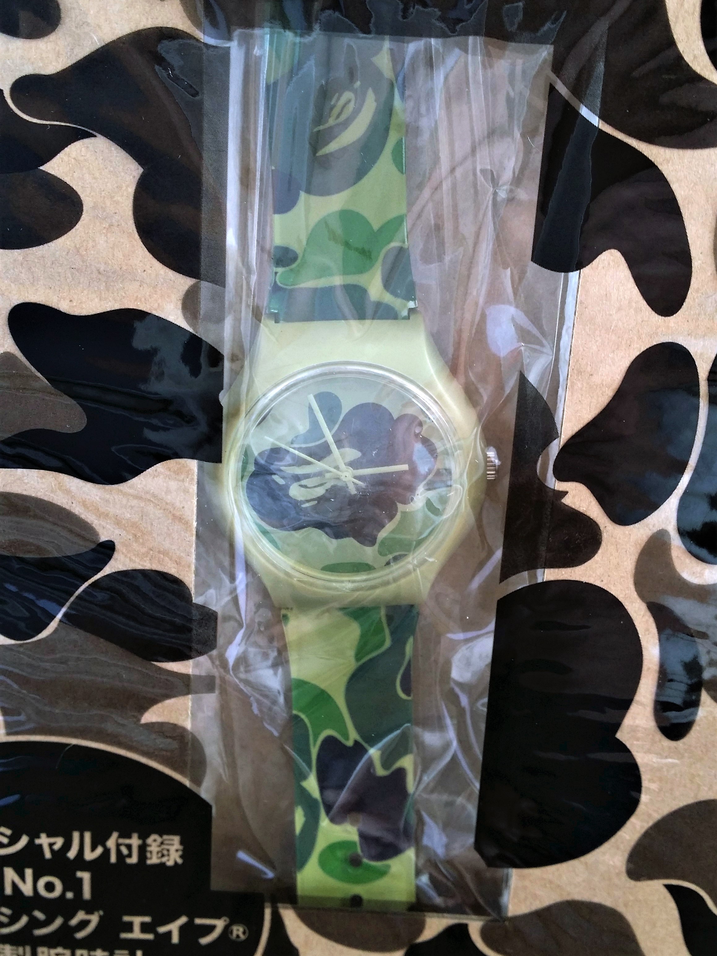  A BATHING APE Bape Aape Camo Watch - 2009 Japanese Magazine Appendix