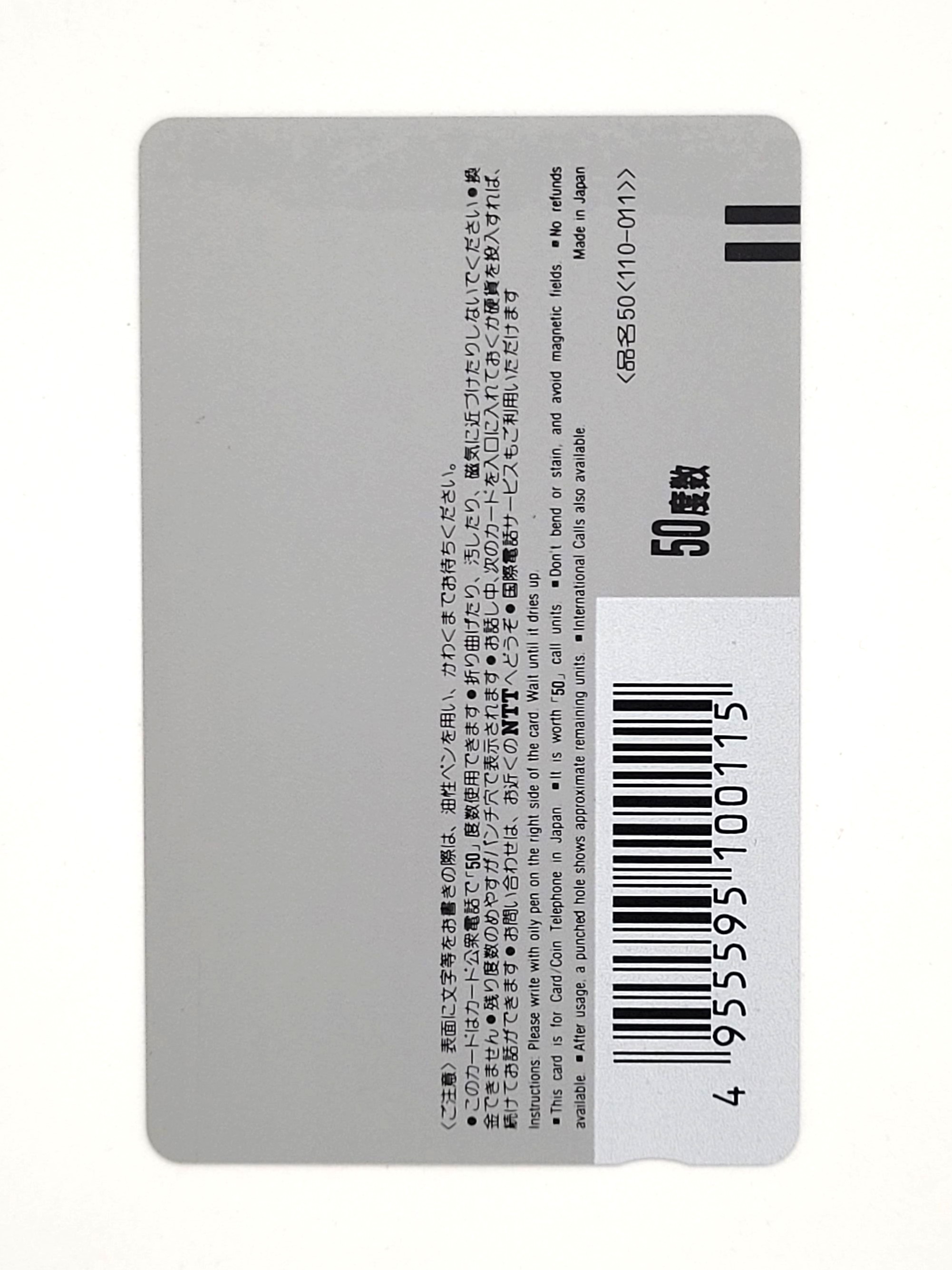 Die Hard 2 Bruce Willis Telephone Card - 1990 Japan NTT 20th Century Fox