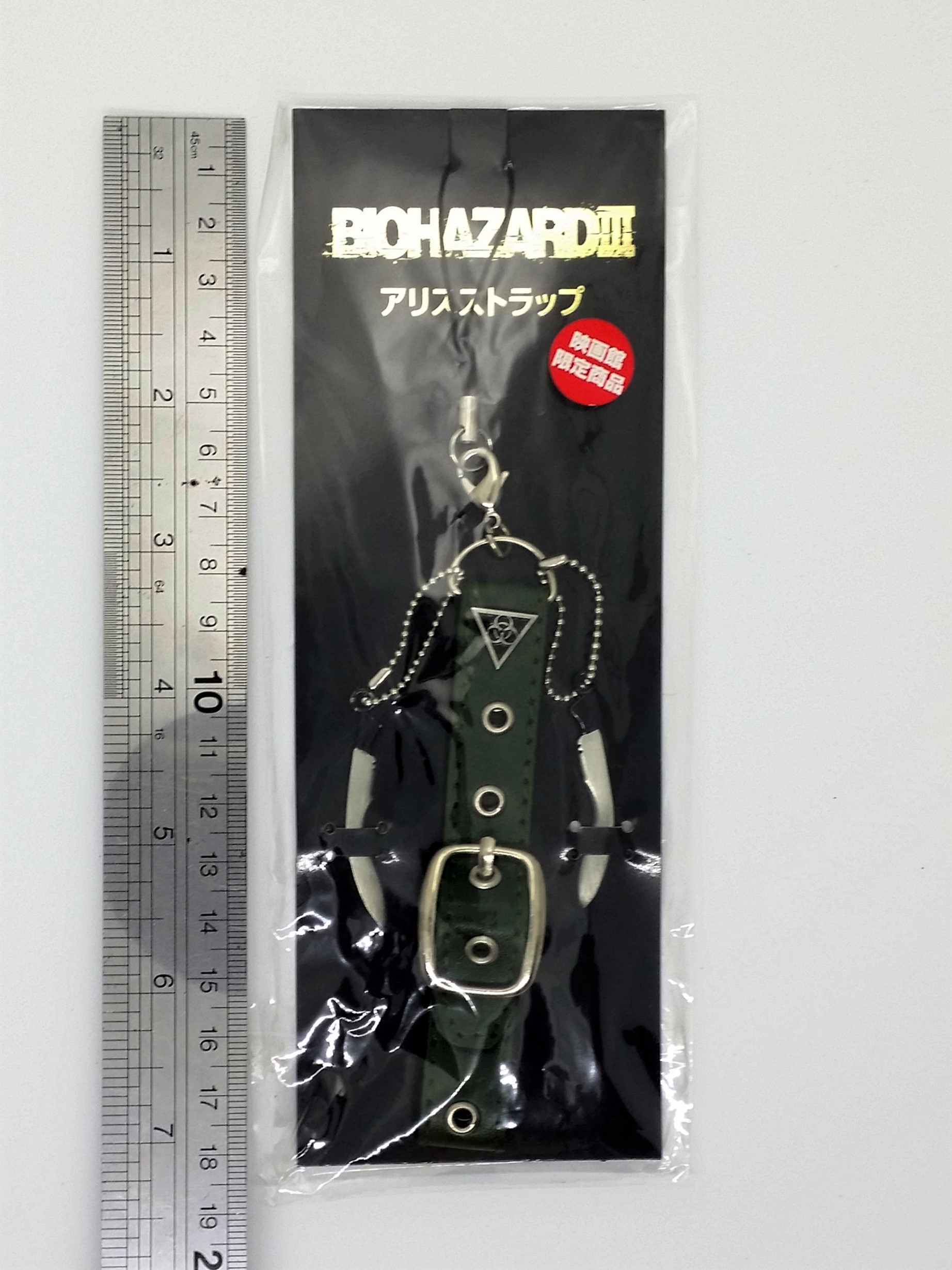 BIOHAZARD 3 Phone Charm Strap Keychain (Knives) - 2007 Resident Evil Japan Movie Theater Exclusive