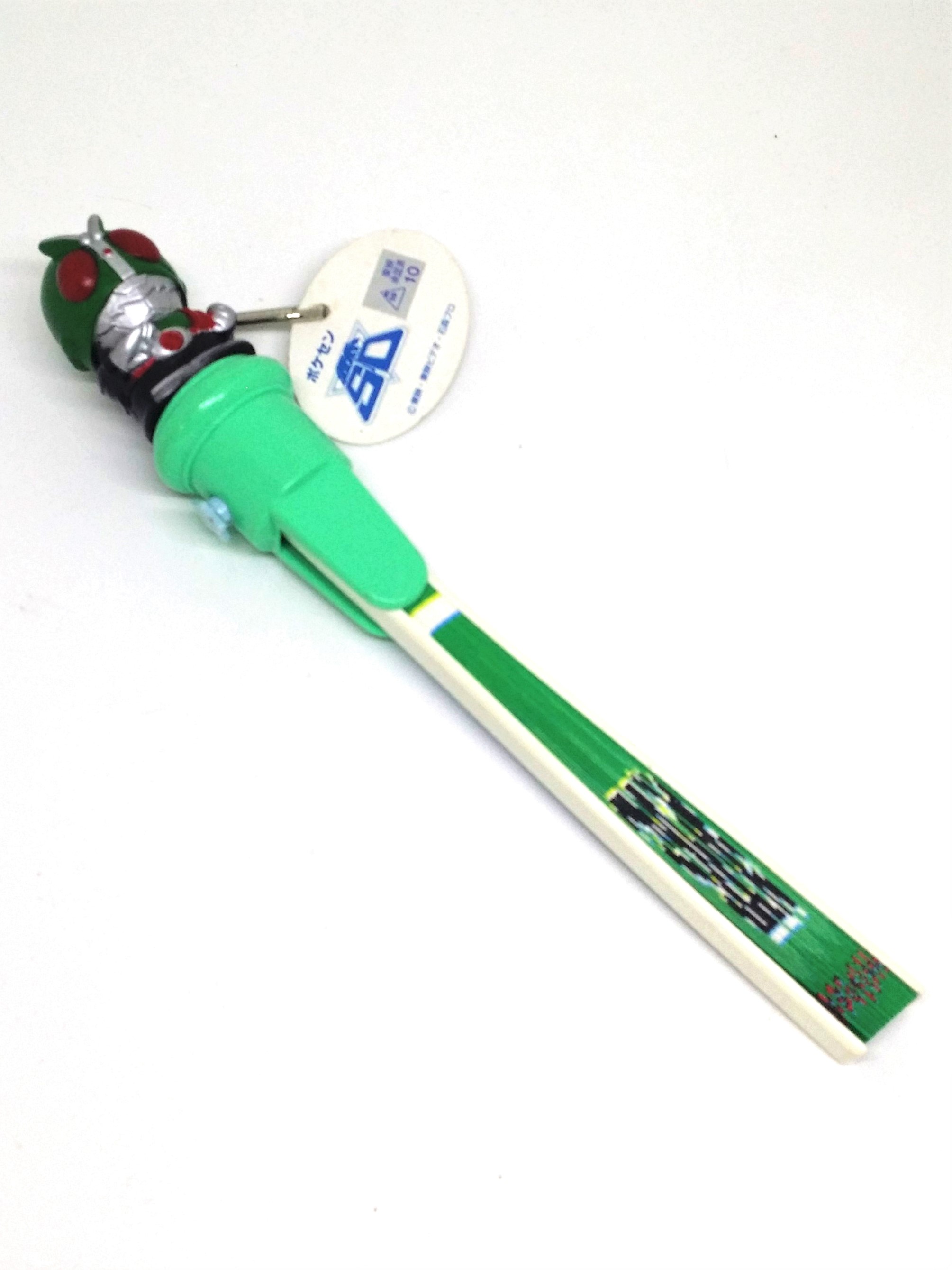 Kamen Rider SD V1 Folding Hand Fan w/ Figure Handle - 1994 Yutaka Japanese Anime Masked Rider