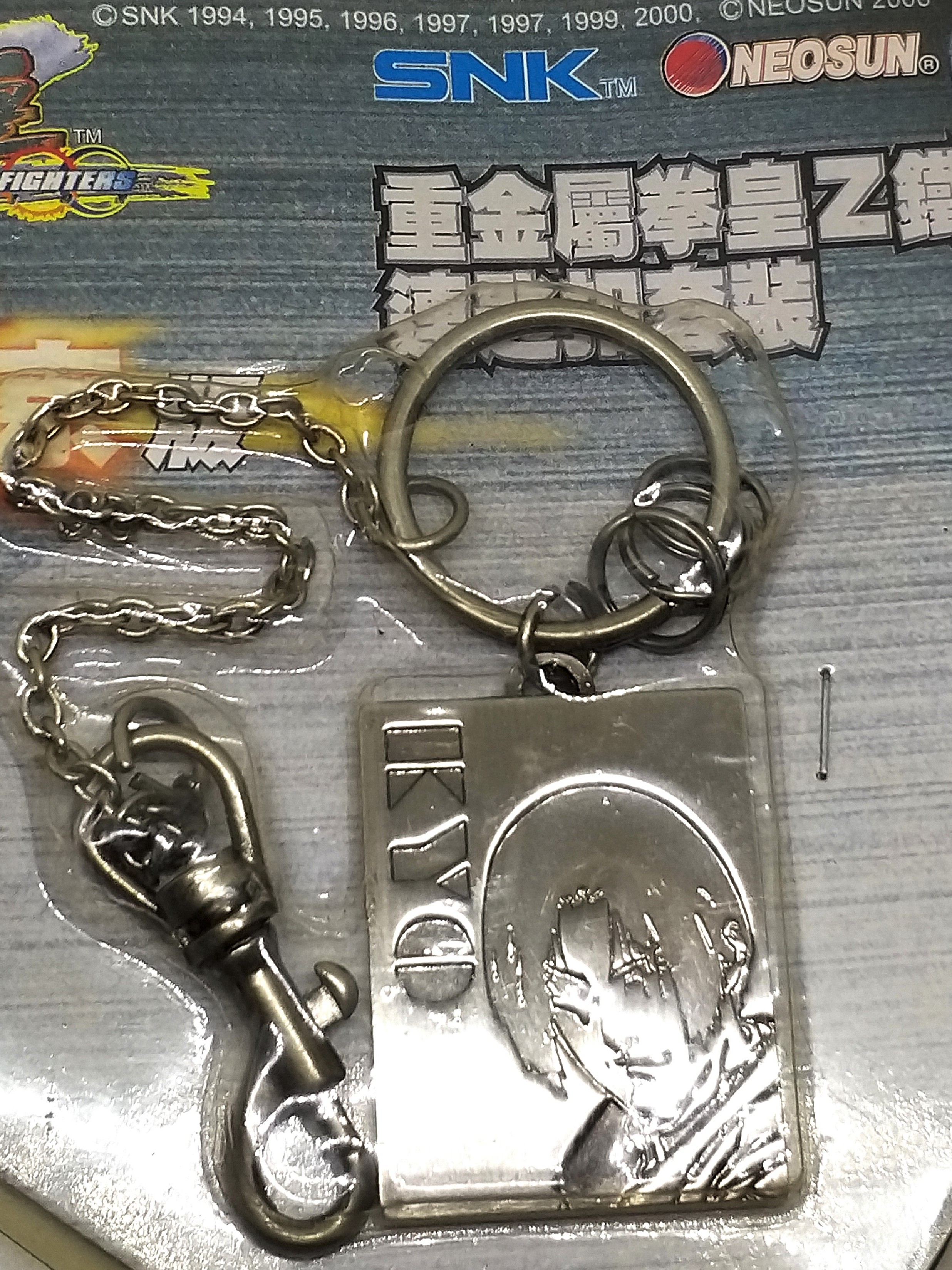 The King Of Fighters Zillion Kyo Belt Chain Keychain - 2000 SNK KOFZ Hong Kong Comics