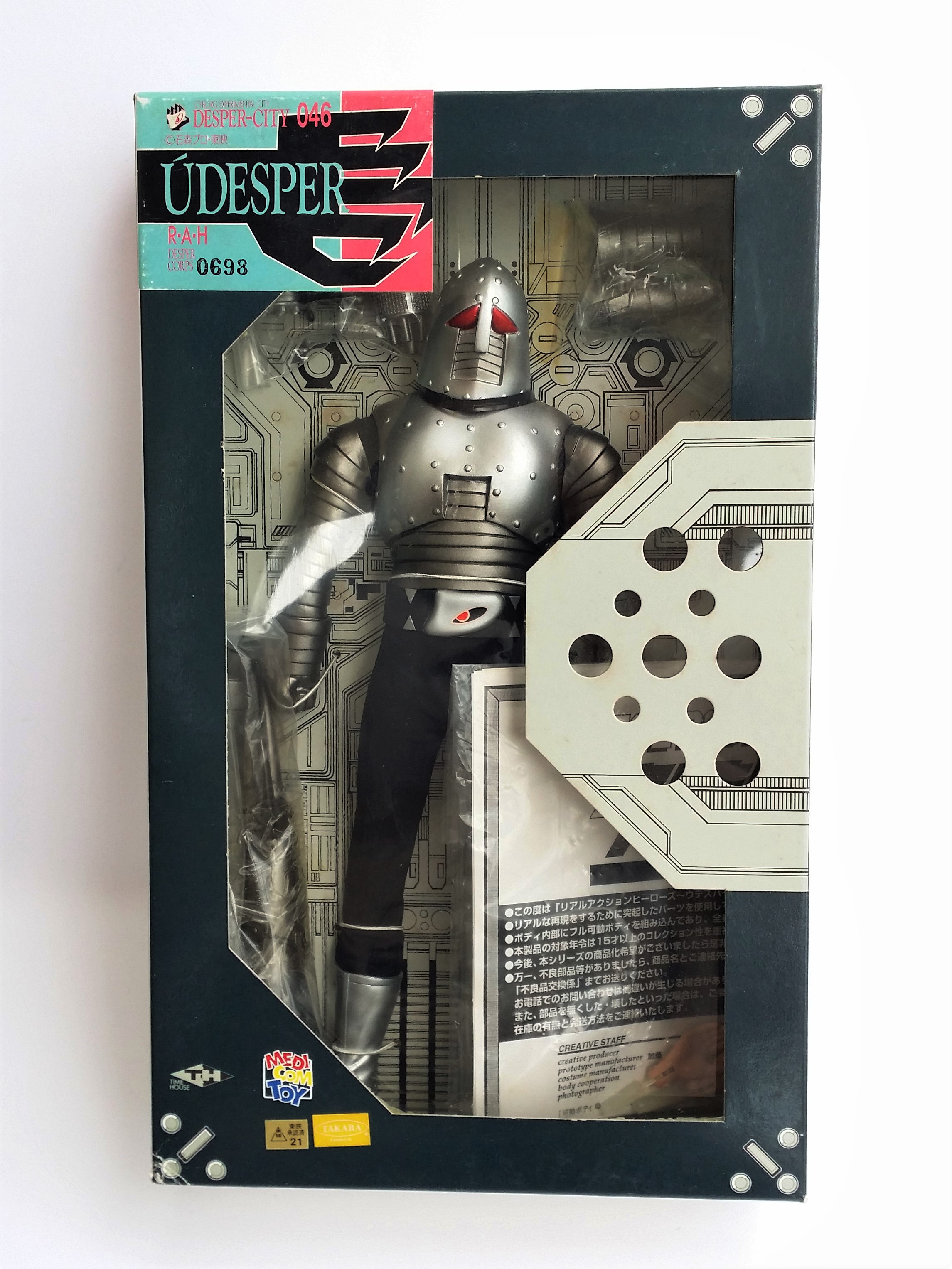 Medicom Toy RAH-046 Udesper 12" Action Figure - 1990s Real Action Heroes