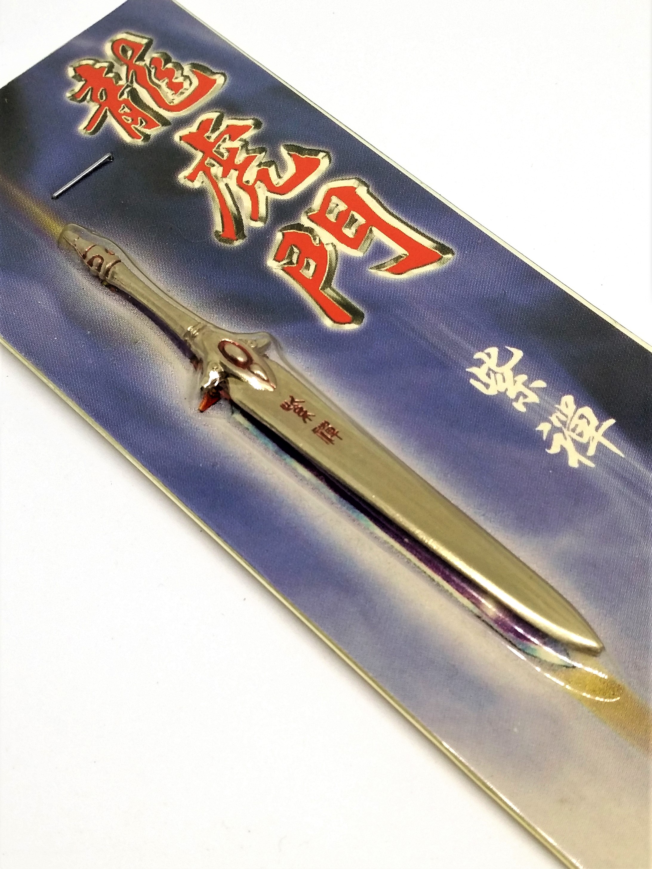 Dragon Tiger Gate (Oriental Heroes) Mini Sword Knife Toys - Hong Kong Comics
